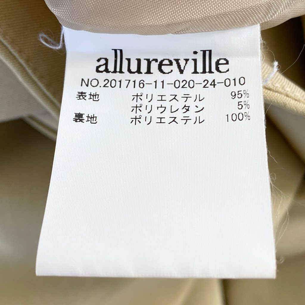 14d7 《美品》 allureville アルアバイル ウエストベルト付き タックスカート 1 ベージュ バックジップ 日本製