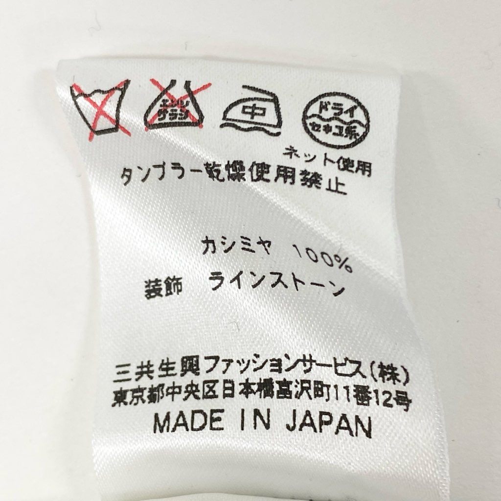 79L15 LEONARD FASHION レオナールファッション クルーネックカーディガン 花柄プリント ビジュー LL ネイビー レディース 女性用u02t