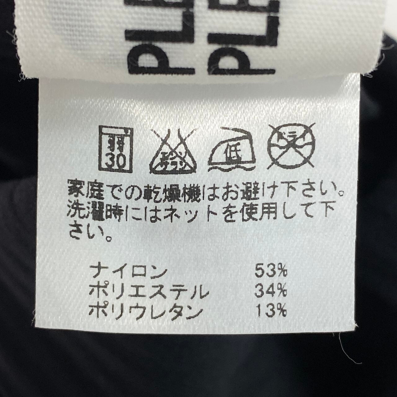 Ae11 PLEATSPLEASE ノースリーブチュニックカットソー 日本製 PP82LK916 3サイズ ブラック レディース 女性用ta1