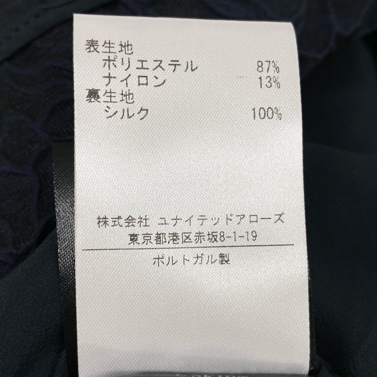 77b27 【新品タグ付き】ERDEM アーデム A LINE MINI SKIRT ジャガード ティアードスカート サイズ8 ネイビー レディース 女性用k02i