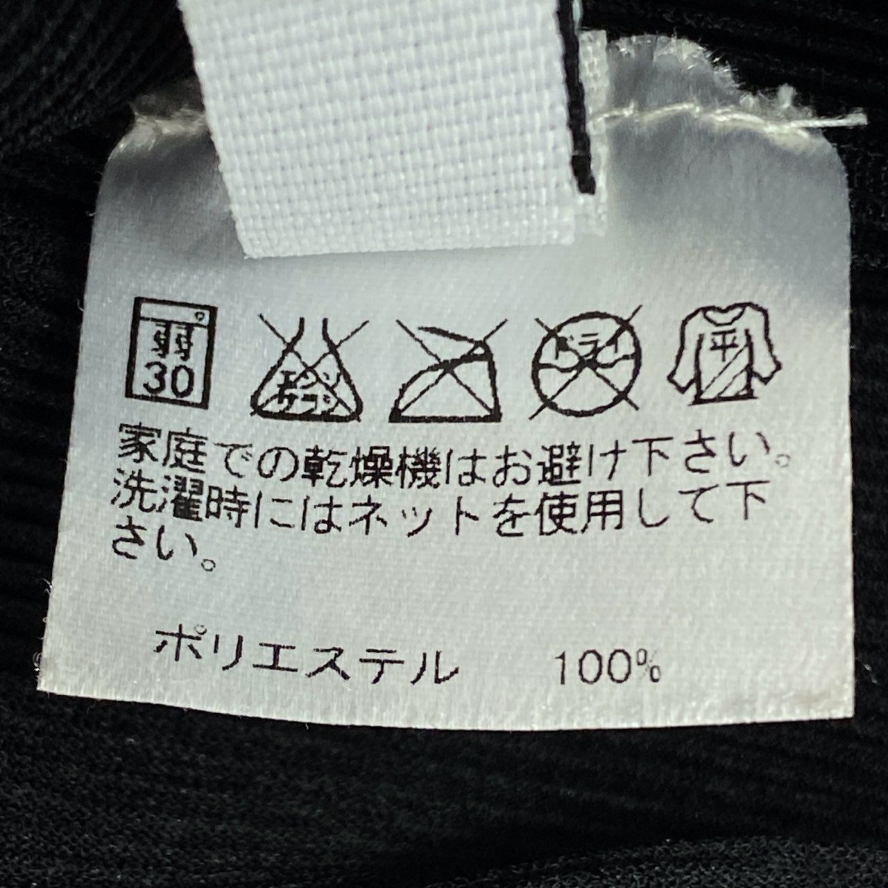 26j24 《美品》PLEATS PLEASE プリーツ半袖シャツ 半袖カットソー トップス PP02FK108 3サイズ ブラック レディースu02t