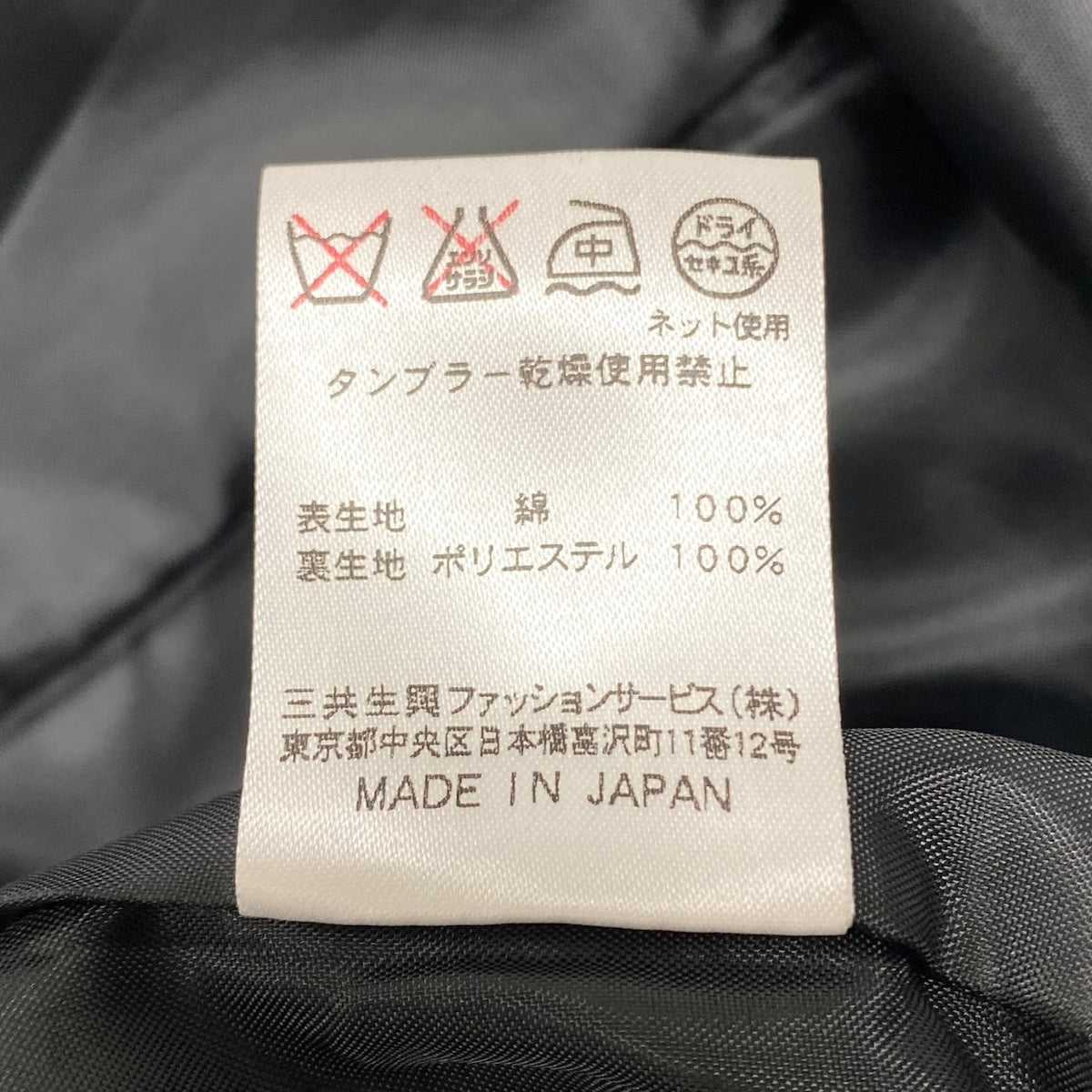 19i26 LEONARD SPORT レオナール スポーツ ジップアップジャケット 花柄プリント ロゴ刺繍 コットン ブルゾン アウター 38 ブラック レディース 女性用u02t