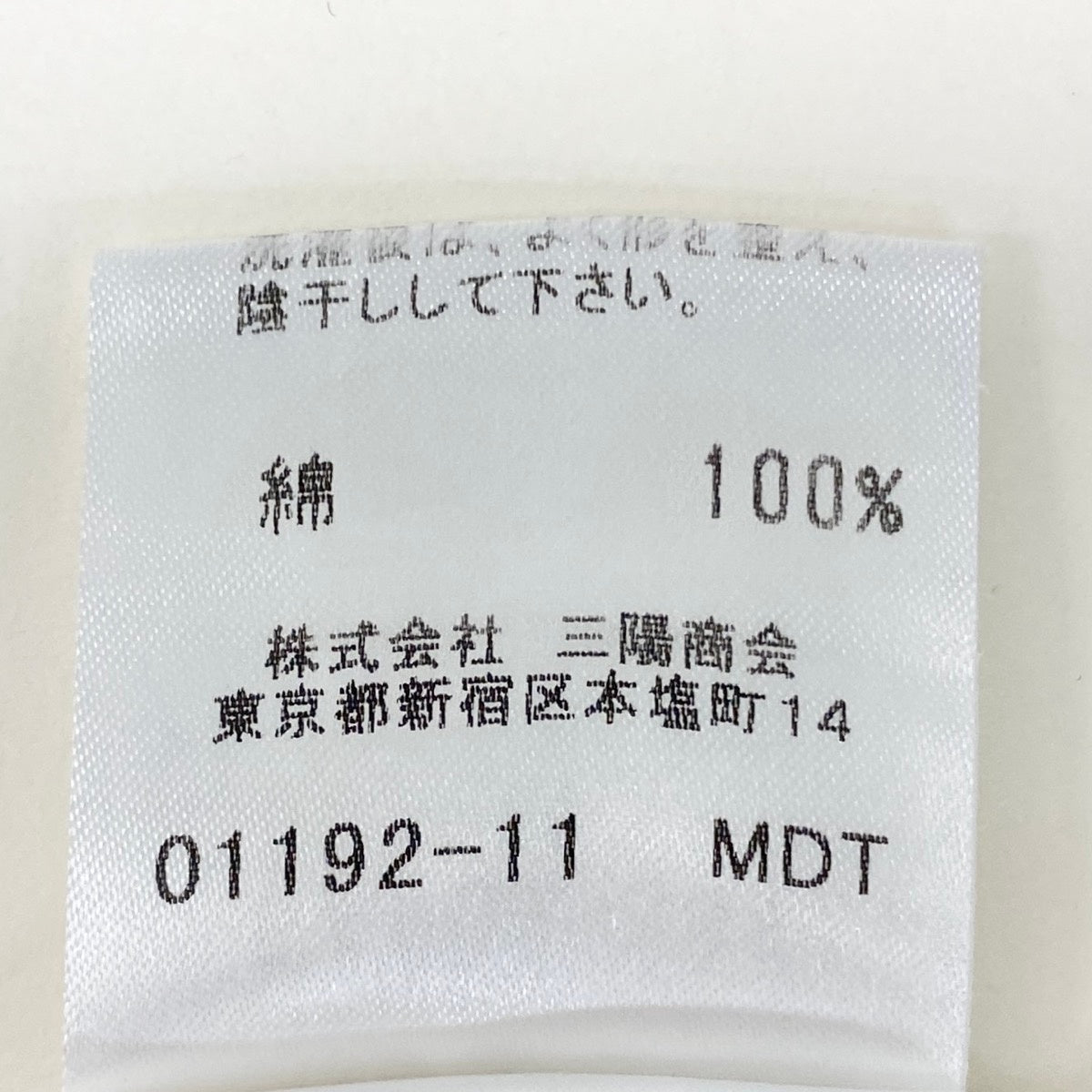 47f17 BURBERRY LONDON バーバリーロンドン ホース刺繍 ノバチェック Vネック 長袖Tシャツ カットソー トップス Mサイズ ベージュ コットン レディースo07t