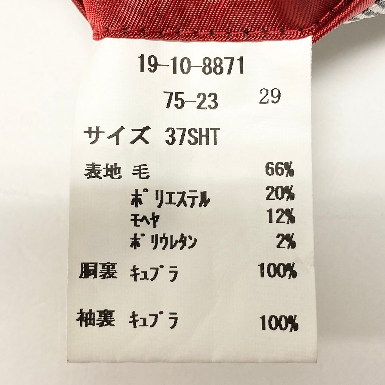80e1 【美品】 Brooks Brothers ブルックスブラザーズ Fitzgerald テーラードジャケット 背抜き 刻印ボタン  19－10－8871 37SHT ネイビー メンズ 紳士服u02t