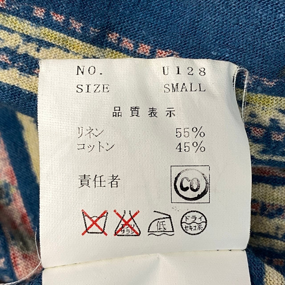 30j27 【美品】UNDERCOVER アンダーカバー 2003年SS SCAB ノースリーブワンピース チュニックトップス エスニック柄 サイズS マルチカラー リネン コットン レディースu02t