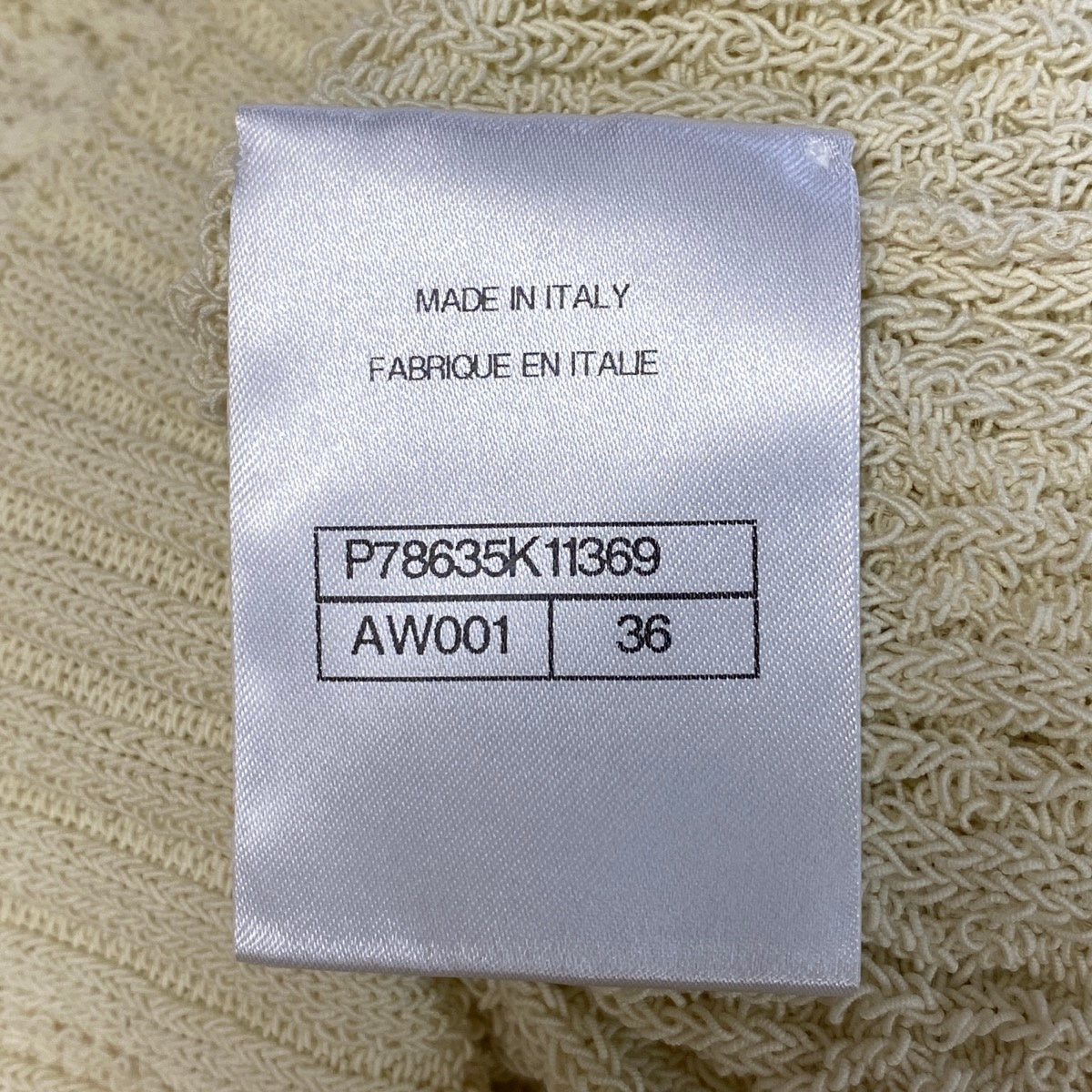Cj22 CHANEL 2025 クルーズコレクション フリルカーディガン ココマーク P78635 36サイズ アイボリー レディース 女性用k02i
