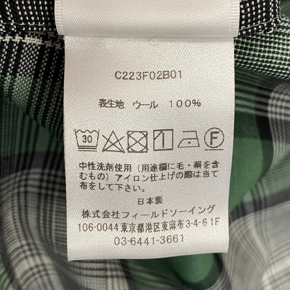 54f29 【美品】 Cale カル ロングスリーブ チェックシャツ 薄手 サイズ3 グリーン系 ウール100％ メンズ 紳士服u02t