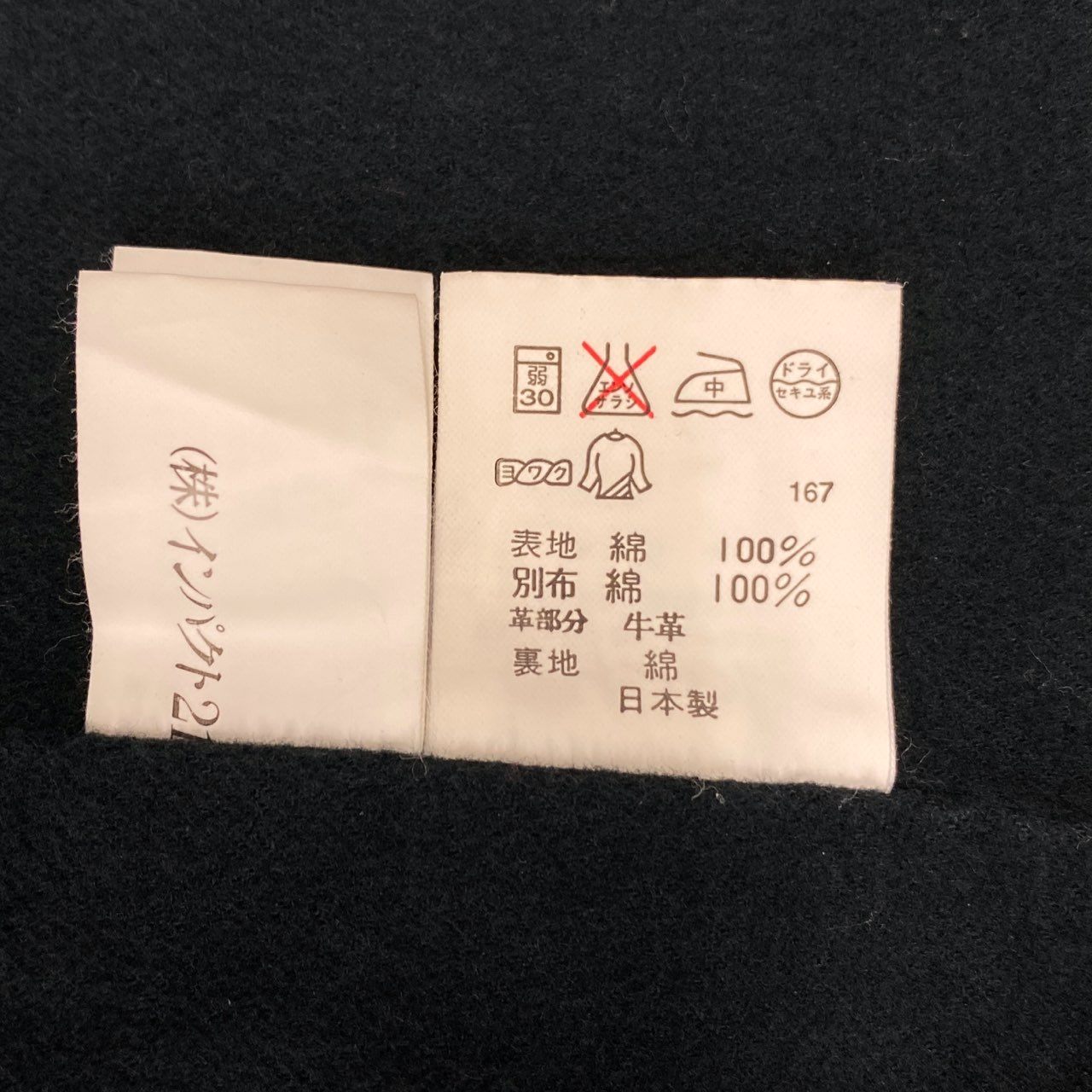 2j27 RALPH LAUREN ラルフローレン ファイヤーマンジャケット コットンジャケット コーデュロイ切替 アウター 9 ダークグリーンo07t