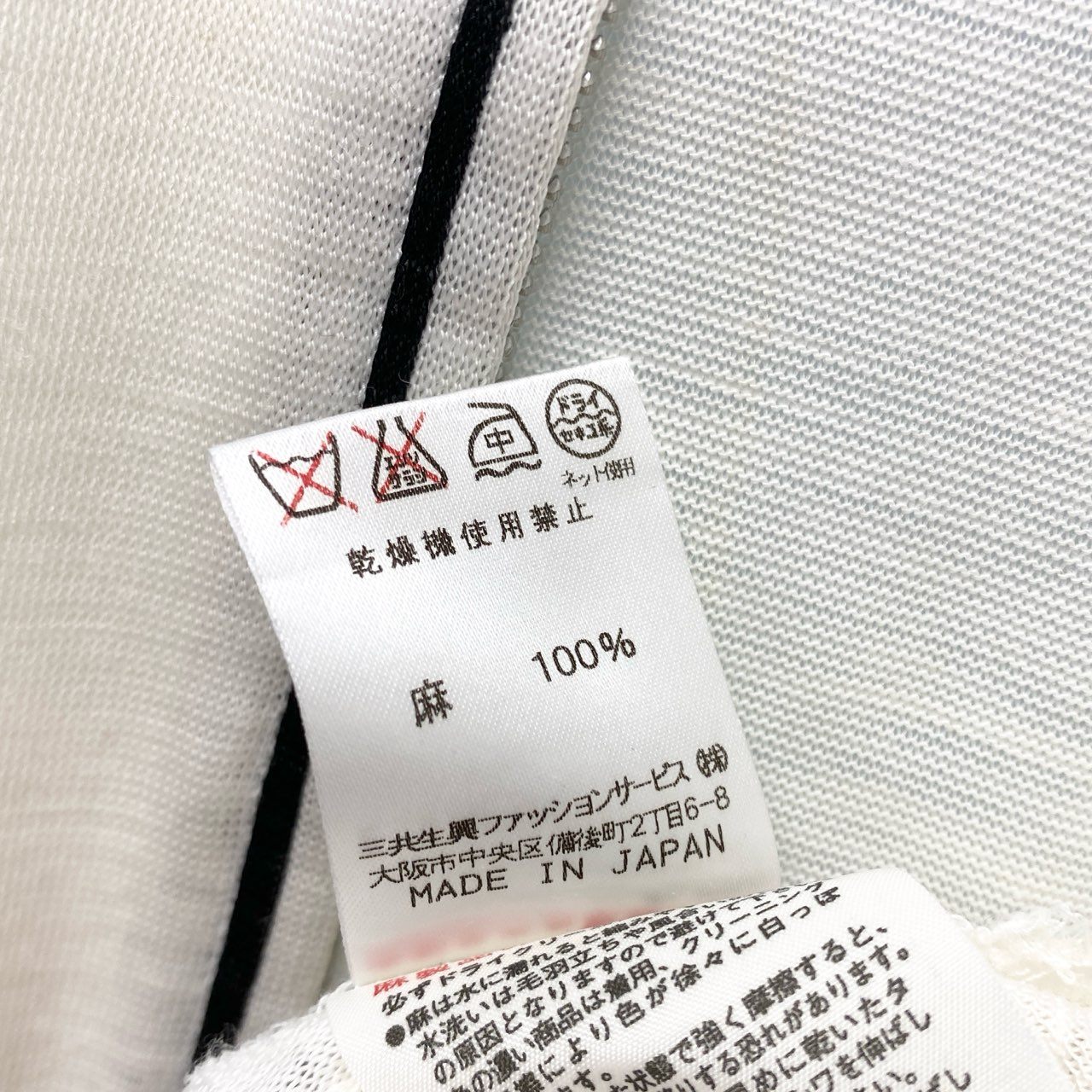 14b13 LEONARD レオナール ジップアップリネンカーディガン ニットカーディガン トップス 0379660 LLサイズ ホワイト 麻 リネン100％  レディース 女性用u02t