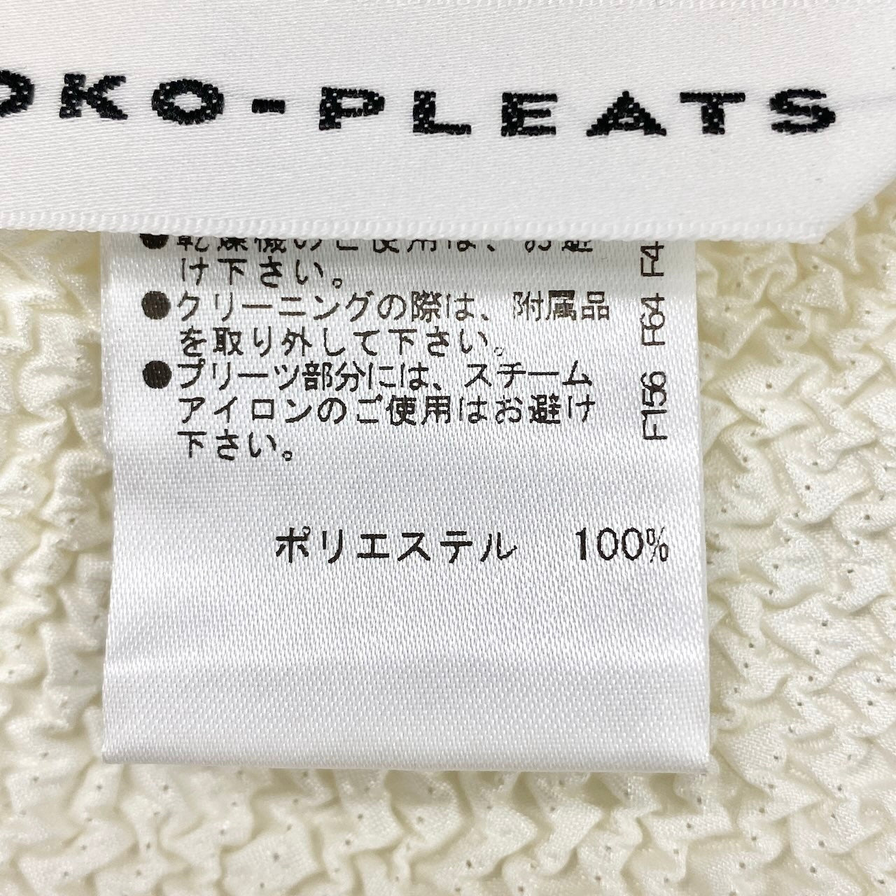 2c29 【未使用タグ付】 NOKO-PLEATS ノコプリーツ プリーツジャケット 長袖 小花柄 フラワープリント レディース 女性服 サイズ40 ホワイト ポリエステル100％u02t