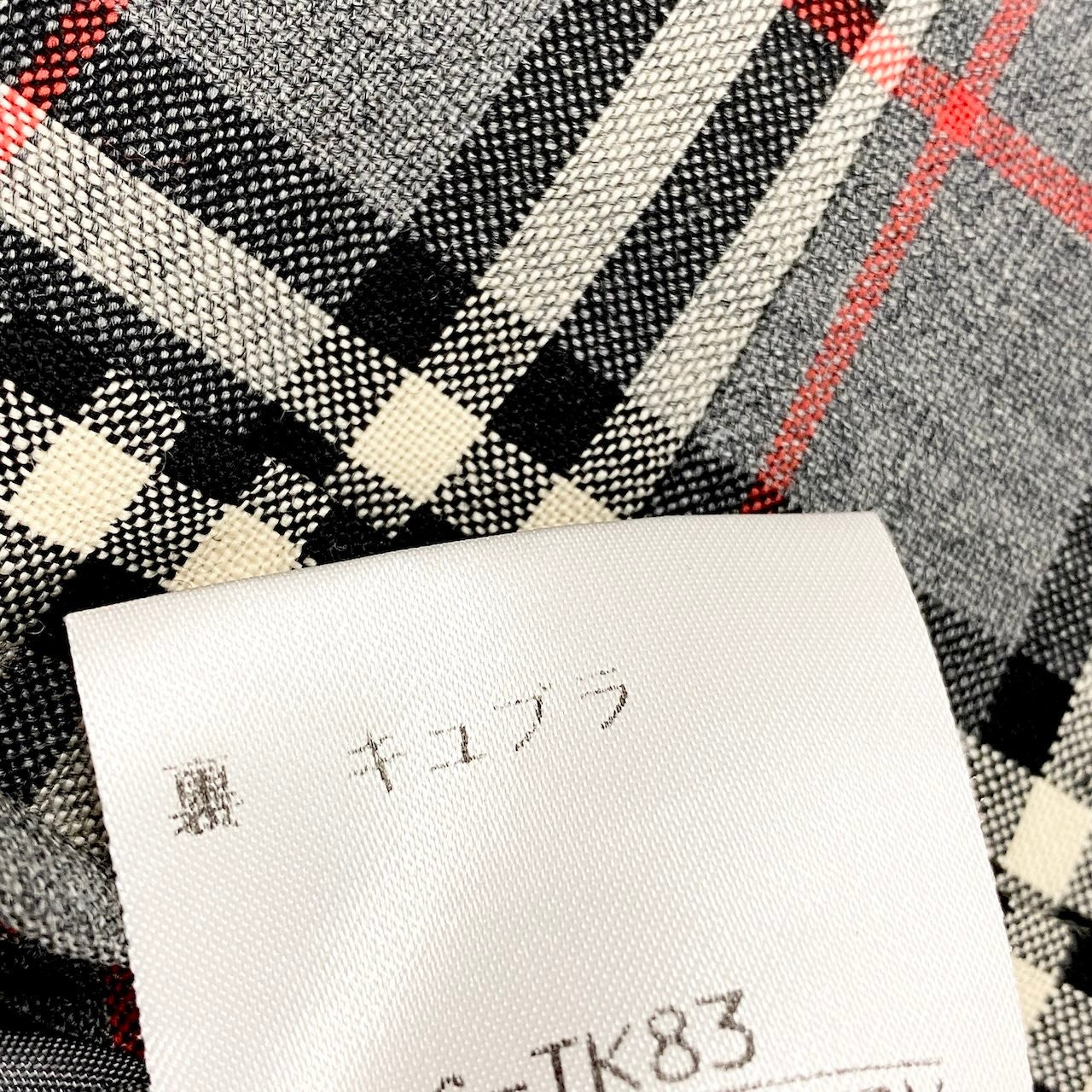 85g5 BURBERRYS バーバリーズ チェック柄 金ボタン ベスト ジレ 9 グレー ウール レディースo07t