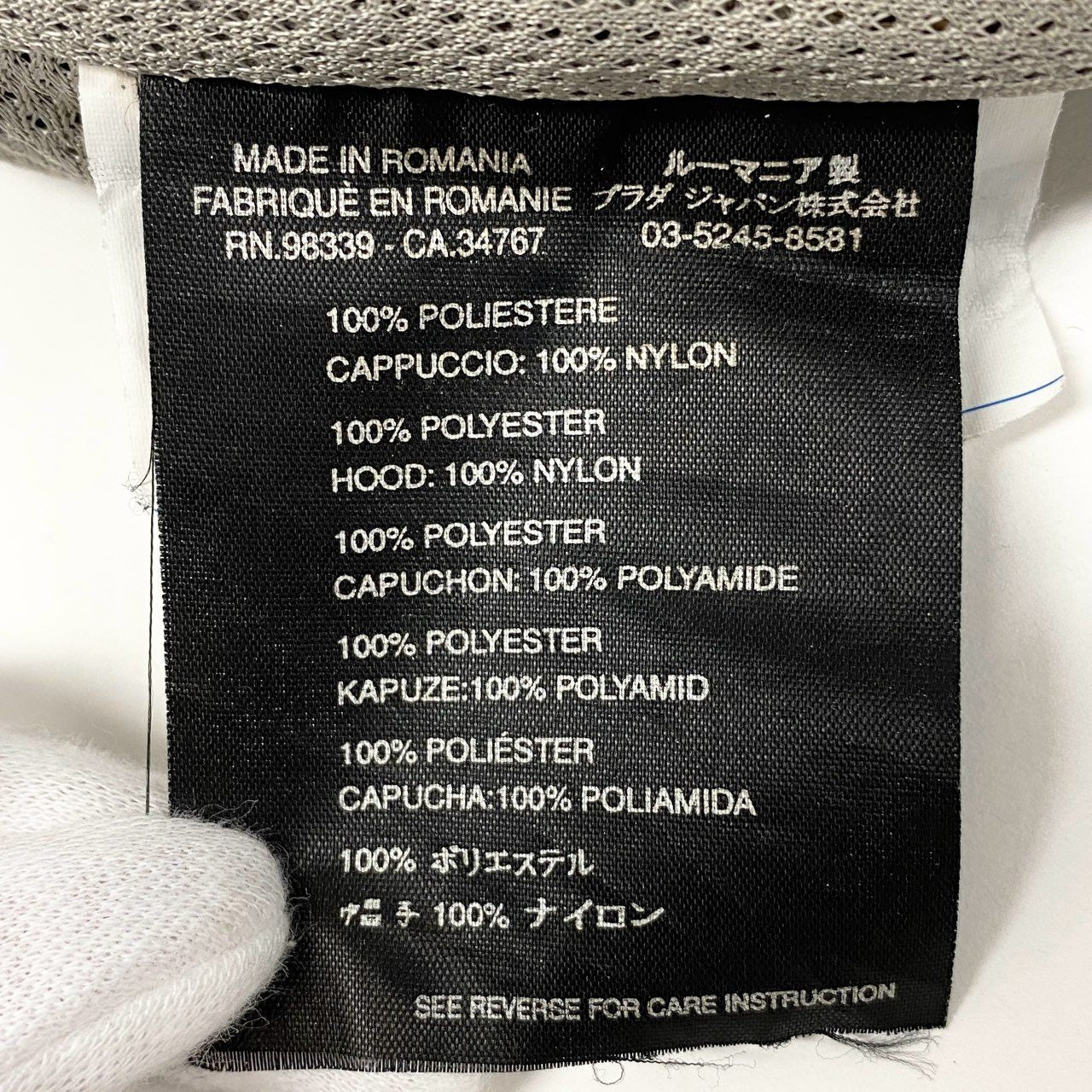 53j28《美品》 PRADA SPORT プラダ スポーツ 00s 袖ロゴ フルジップ ナイロンジャケット SGV84B 48 ブラック フード付 Y2K Vintage ヴィンテージt18r