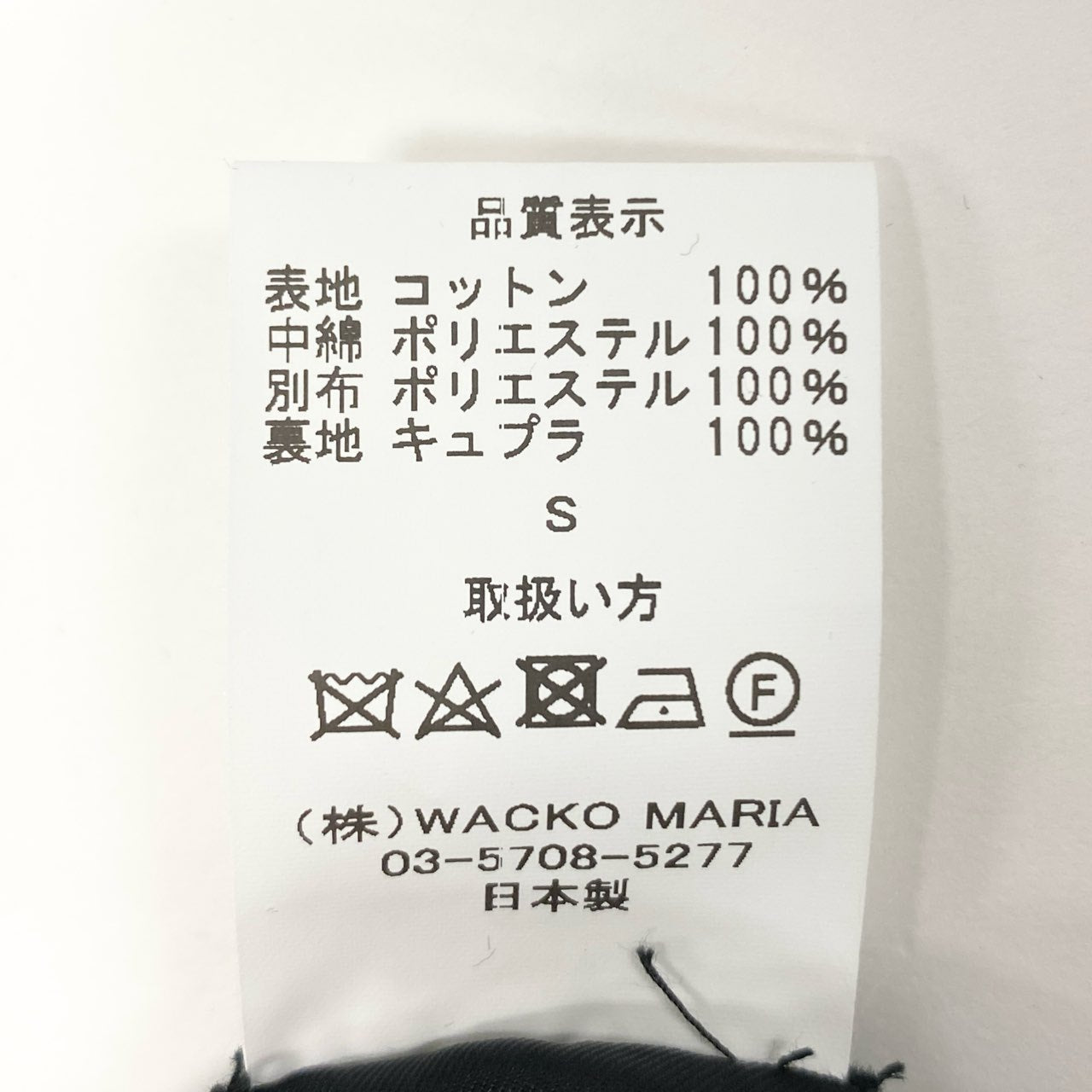 10k11 《未使用保管品》 WACKOMARIA ワコマリア 24AW Corduroy Western Jacket コーデュロイ ブルゾン サイズS ブラック メンズ アウターk02i