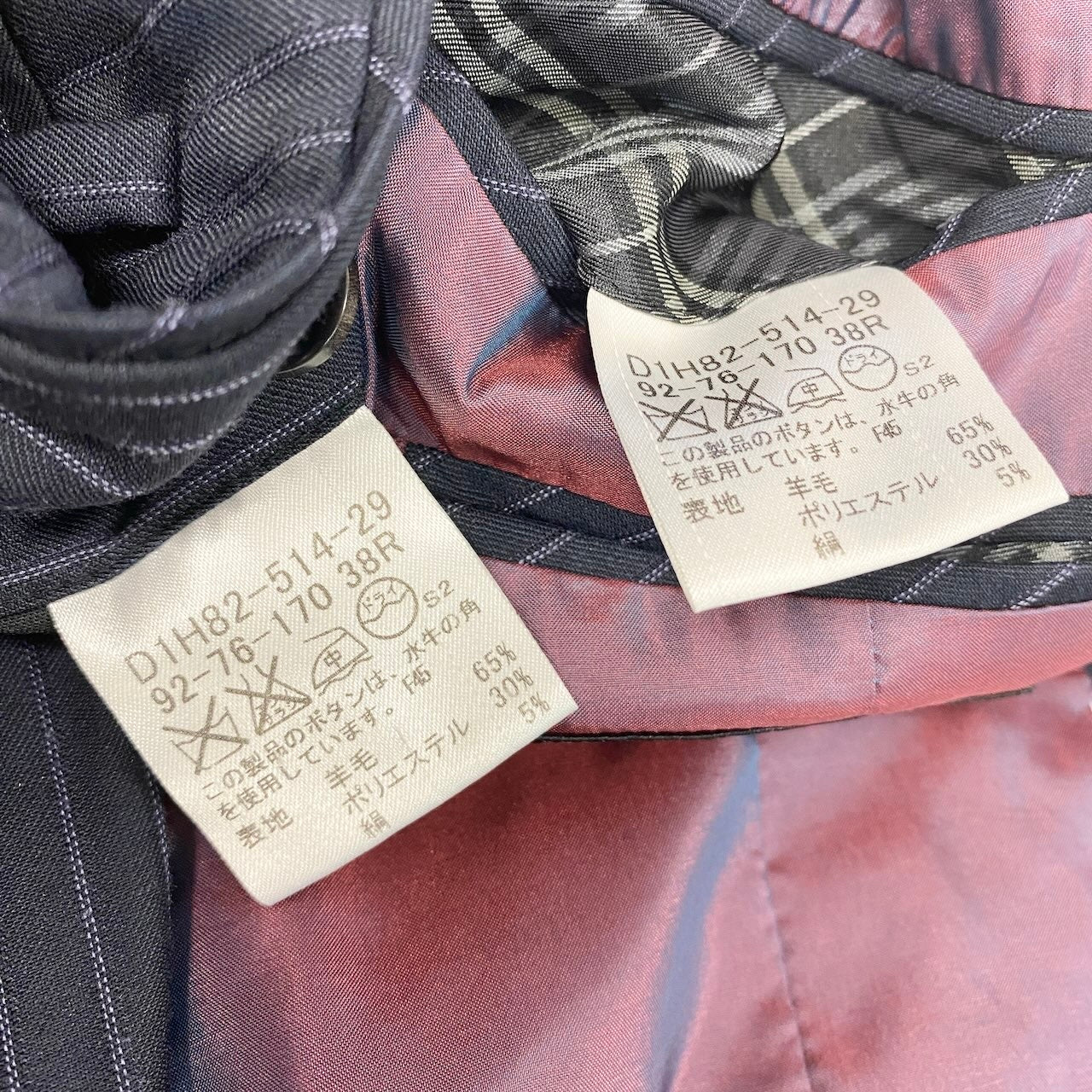 72e21 BURBERRY BLACK LABEL バーバリーブラックレーベル セットアップスーツ シングル 2B ストライプ柄 ウールシルク混 38R ネイビー メンズ 紳士服u02t