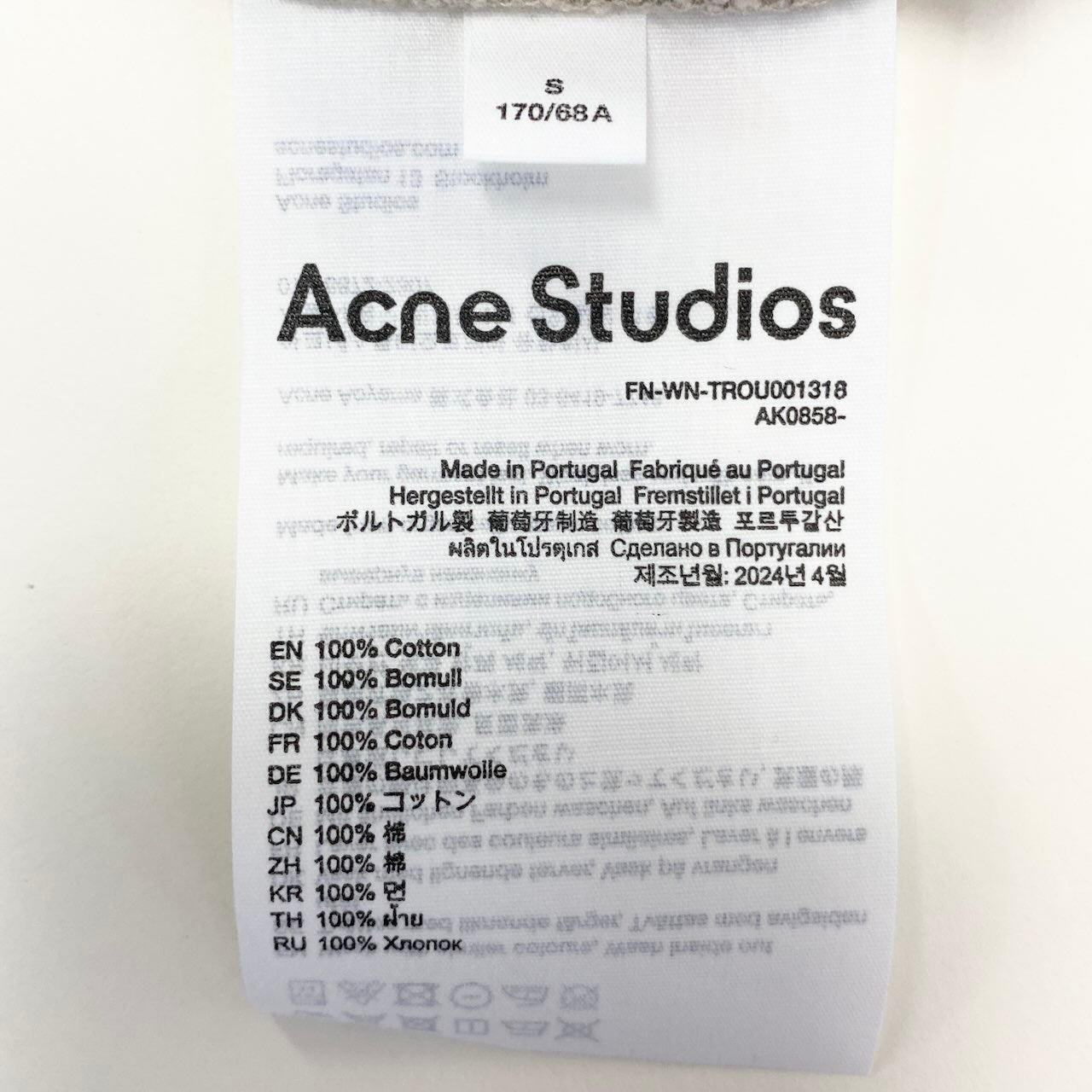 Me27 Acne Studios アクネストゥディオズ コットンジャージー スウェットパンツ ロゴ刺繡 サイズS ライトベージュ コットン100％ メンズo07t