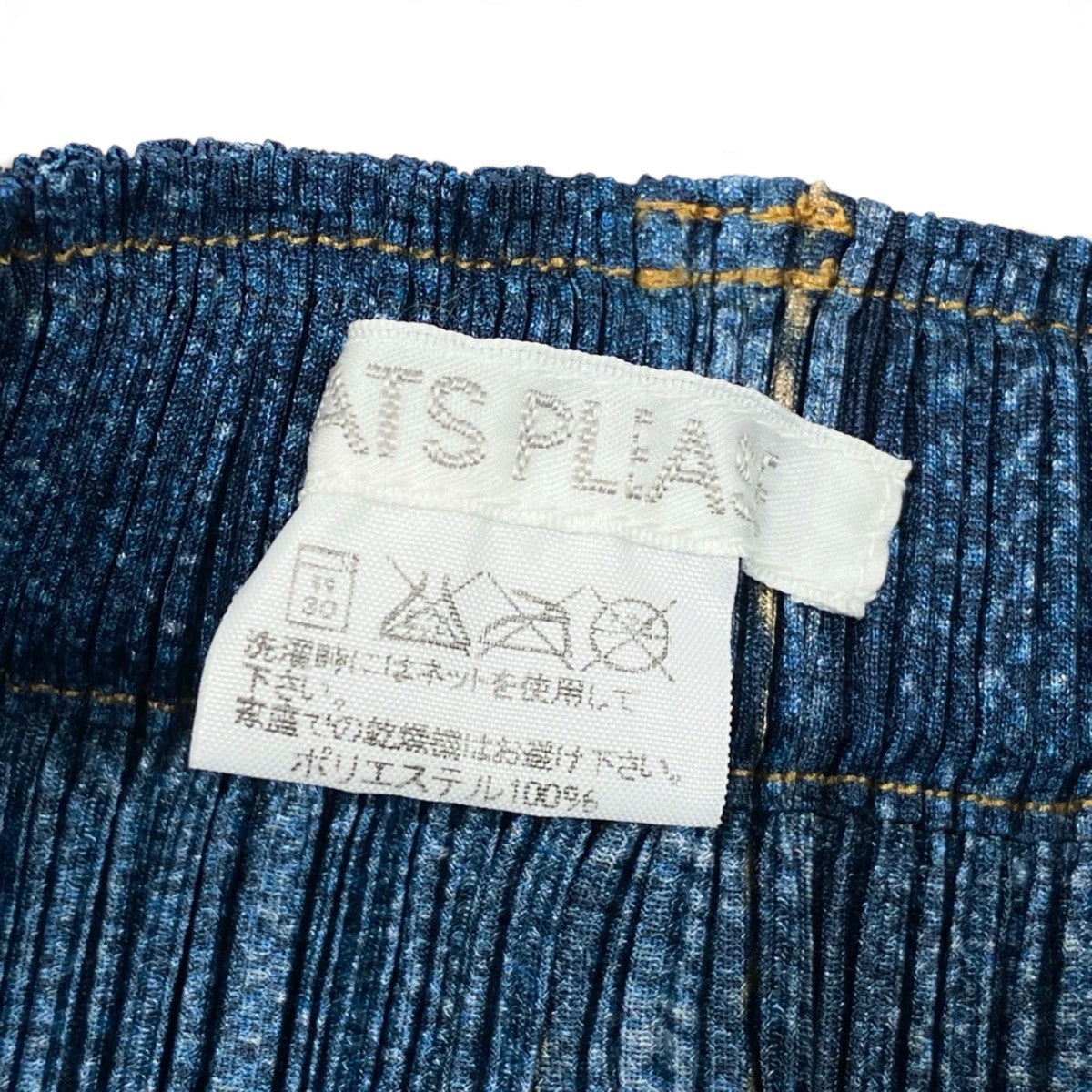Aj15 【美品】 PLEATS PLEASE プリーツプリーズ デニム転写プリントスカート PP41-JG923 サイズ3 ブルー ポリエステル100％ レディースu02t