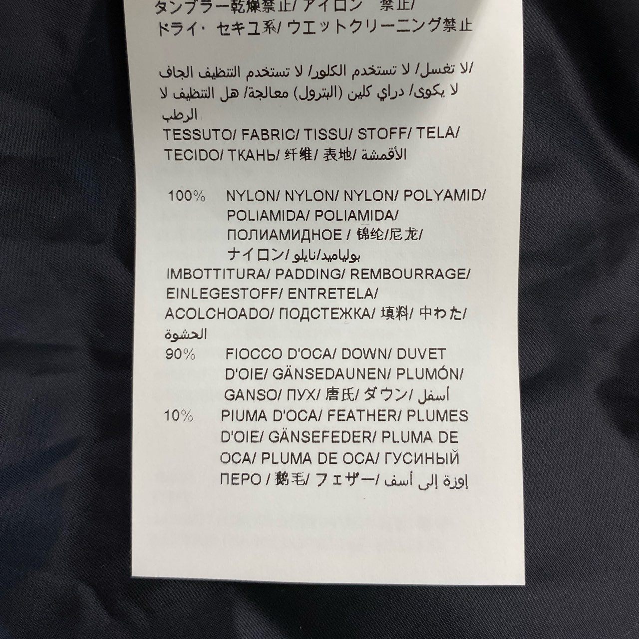67k7 TATRAS タトラス ポリテアマ ダウンジャケット ダウンコート アウター LTA19A4694 02 Mサイズ相当 ブラック ナイロン レディースo07t