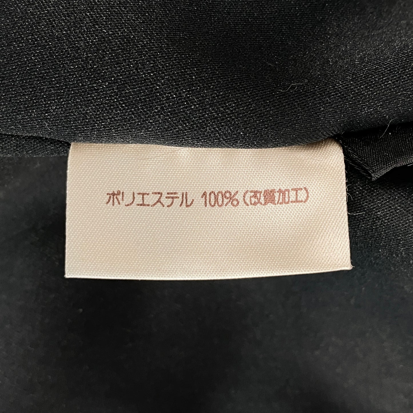 37i19 AMERICAN FUR AWARDS アメリカンファーアワード 星4 ダークミンク ミンクコート セミロングコート 毛皮コート L ブラック系 ミンクファー レディース アメリカンウルトラu02t