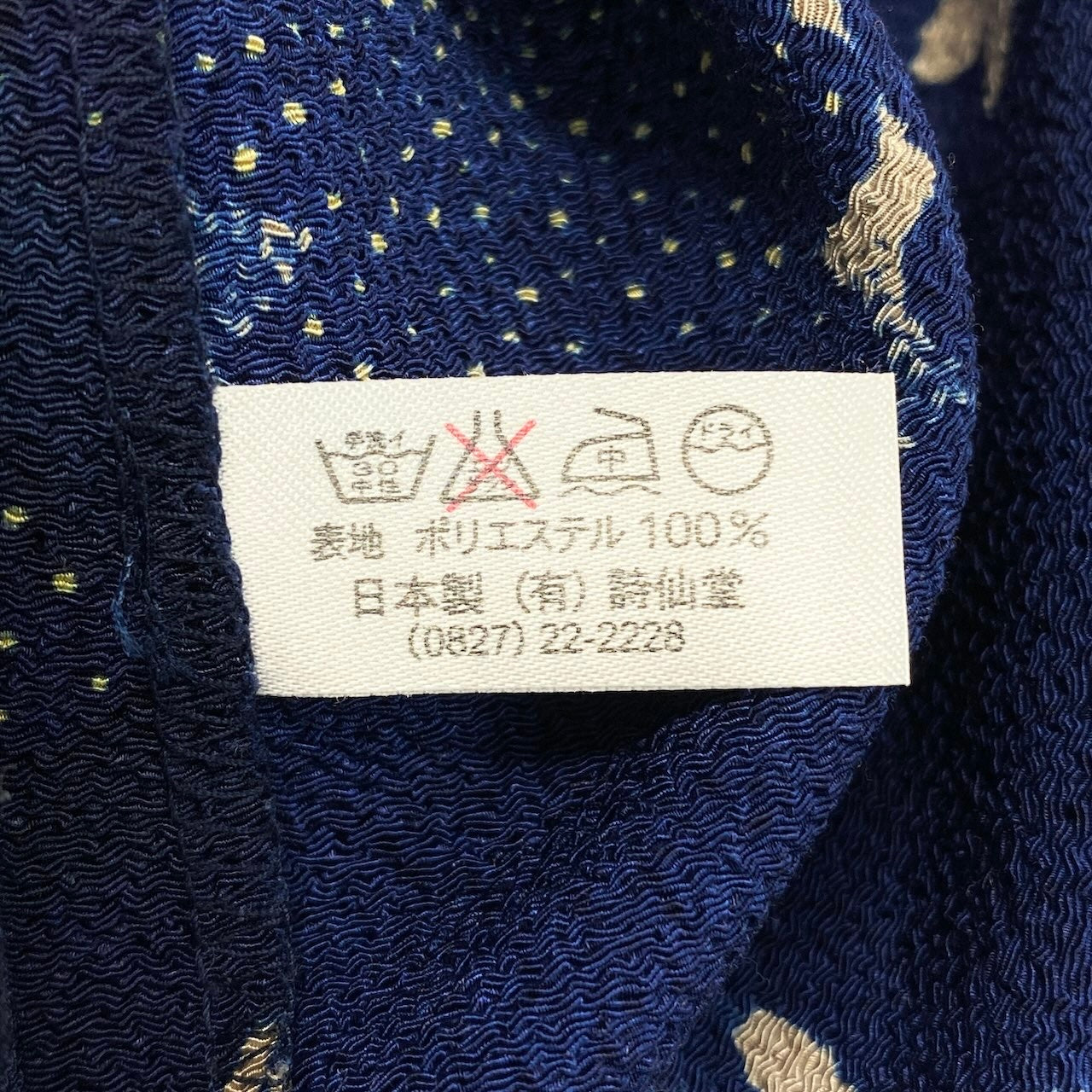 48d16 【美品】 詩仙堂 BY HITOSHI シセンドウ ちりめん 半袖カットソー トップス 花柄プリント ネイビー ポリエステル100％ レディース 女性用u02t