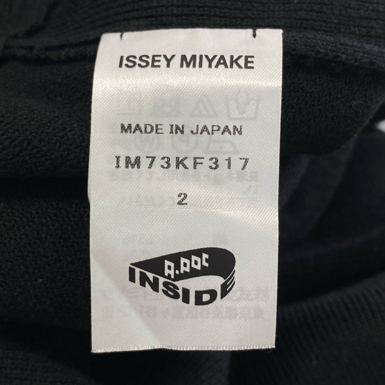 58j18 ISSEY MIYAKE A-POC INSIDE イッセイミヤケ エポックインサイド 日本製 インサイドアウト イージーパンツ ボトムス  2 ブラック