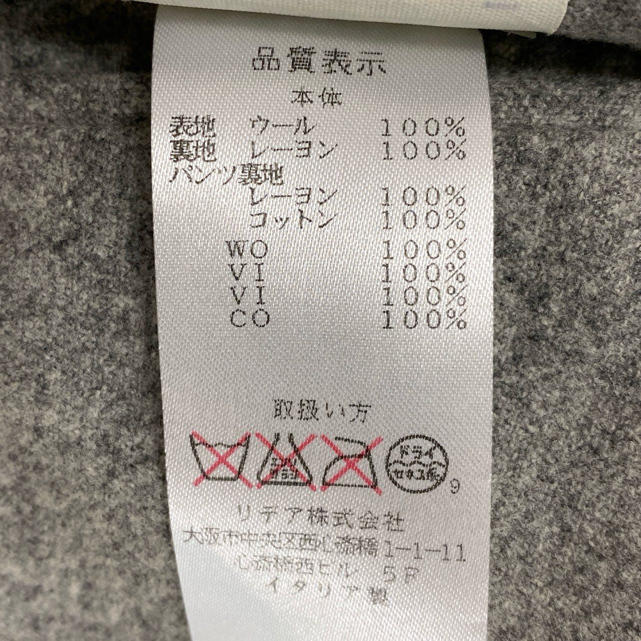 33L4 LARDINI ラルディーニ スーツセットアップ テーラードジャケット  ウールジャケット ダブルブレスト スラックス AP22484AQ 46サイズ グレー メンズu02t