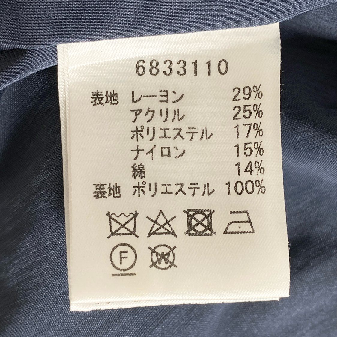 40d15 《美品》 Rene ルネ マリアケント生地 ツイードジャケット ノーカラージャケット セレモニー ジップカーディガン 6833110 サイズ34 ブルー レディース 日本製