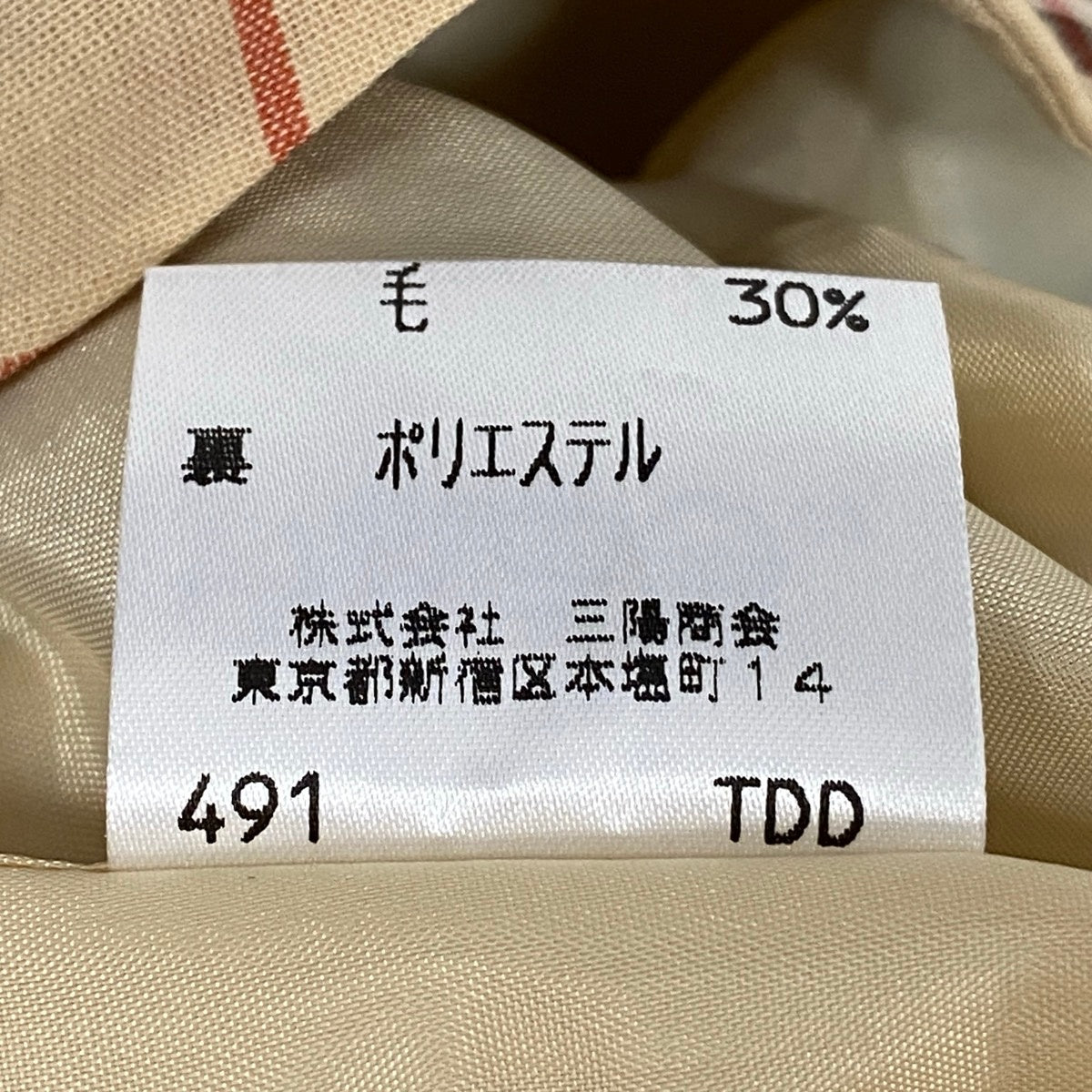 Ig16 BURBERRY LONDON BLUE LABEL バーバリーロンドン ブルーレーベル ノバチェック 台形スカート ミディアム丈 サイズ38 ベージュ レディースo07t