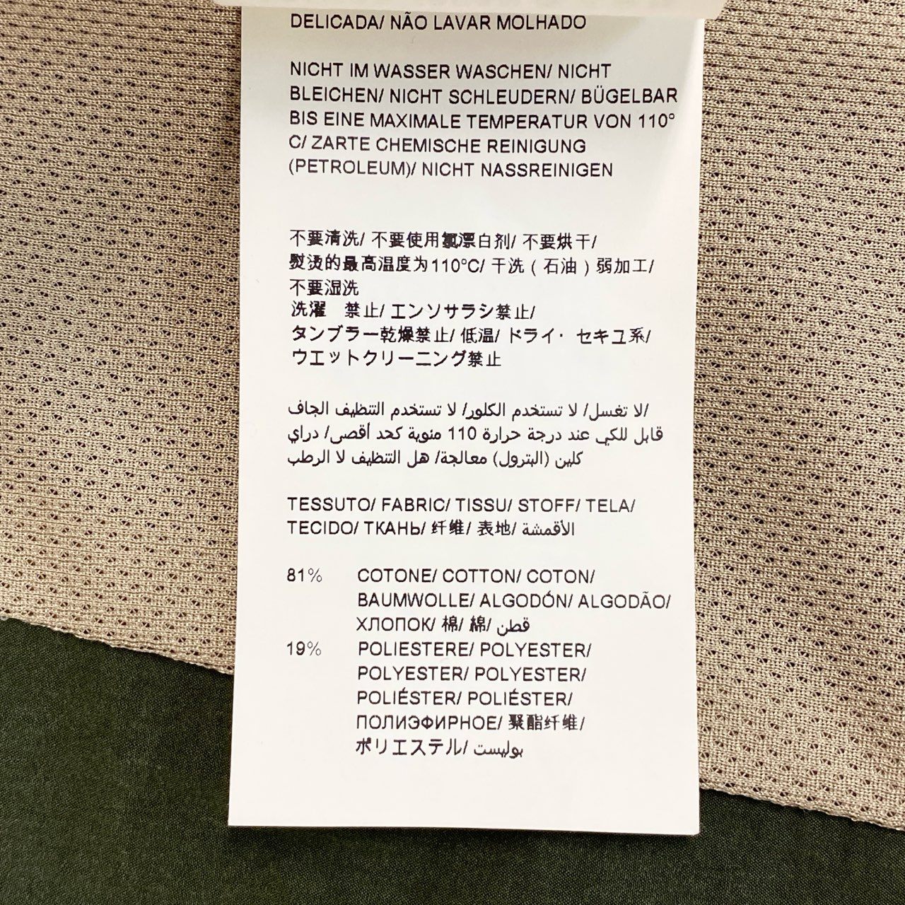 83L22 TATRAS タトラス ポルトフィーノ マウンテンパーカー フーディージャケット ダブルジップ  MTK19S4170 03サイズ カーキ メンズu02t