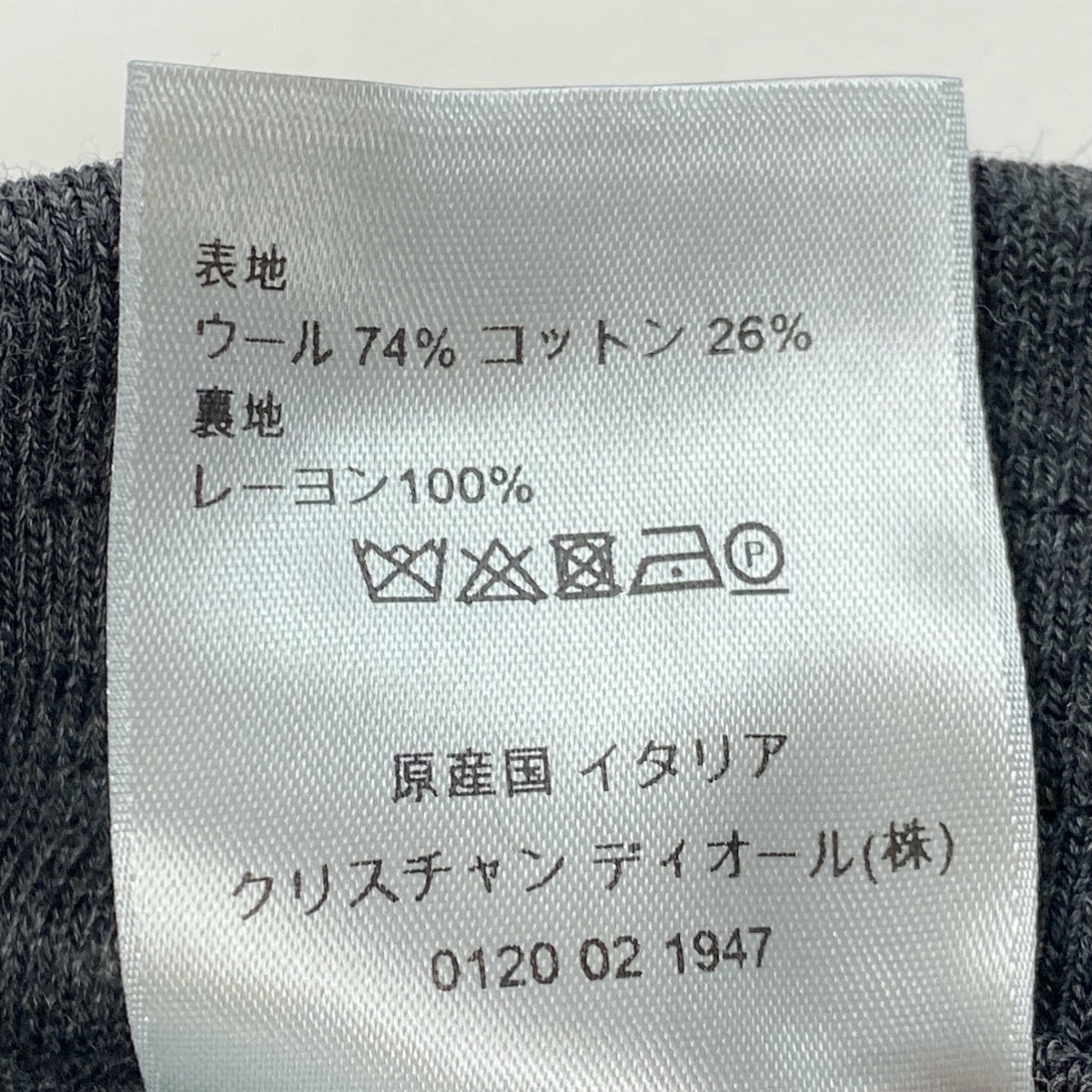 9f5 Dior  Homme ディオールオム ウールパンツ ボトムス ストライプ柄 ロゴ刺繍 ウエスト調整可 サイズS グレー  メンズ 紳士服u02t