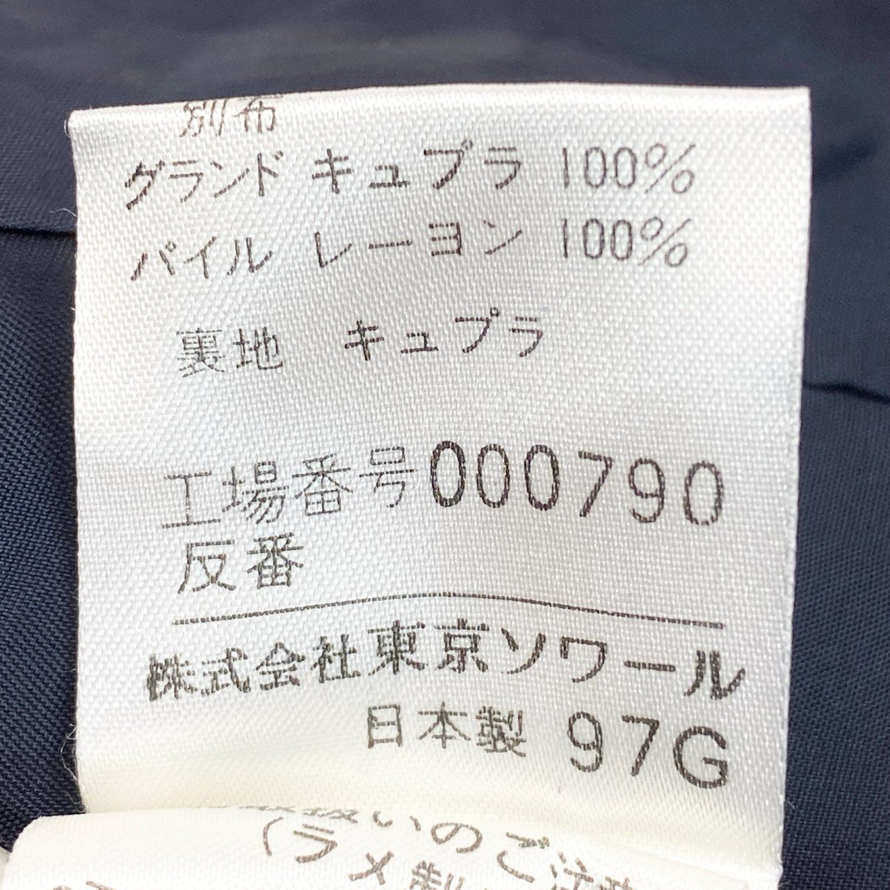 24l15《美品》 Vintage GIVENCHY ジバンシー  ベロア切替 テーラードジャケット ブレザー 総柄 14 ゴールド系 画像参照 レディースu02t