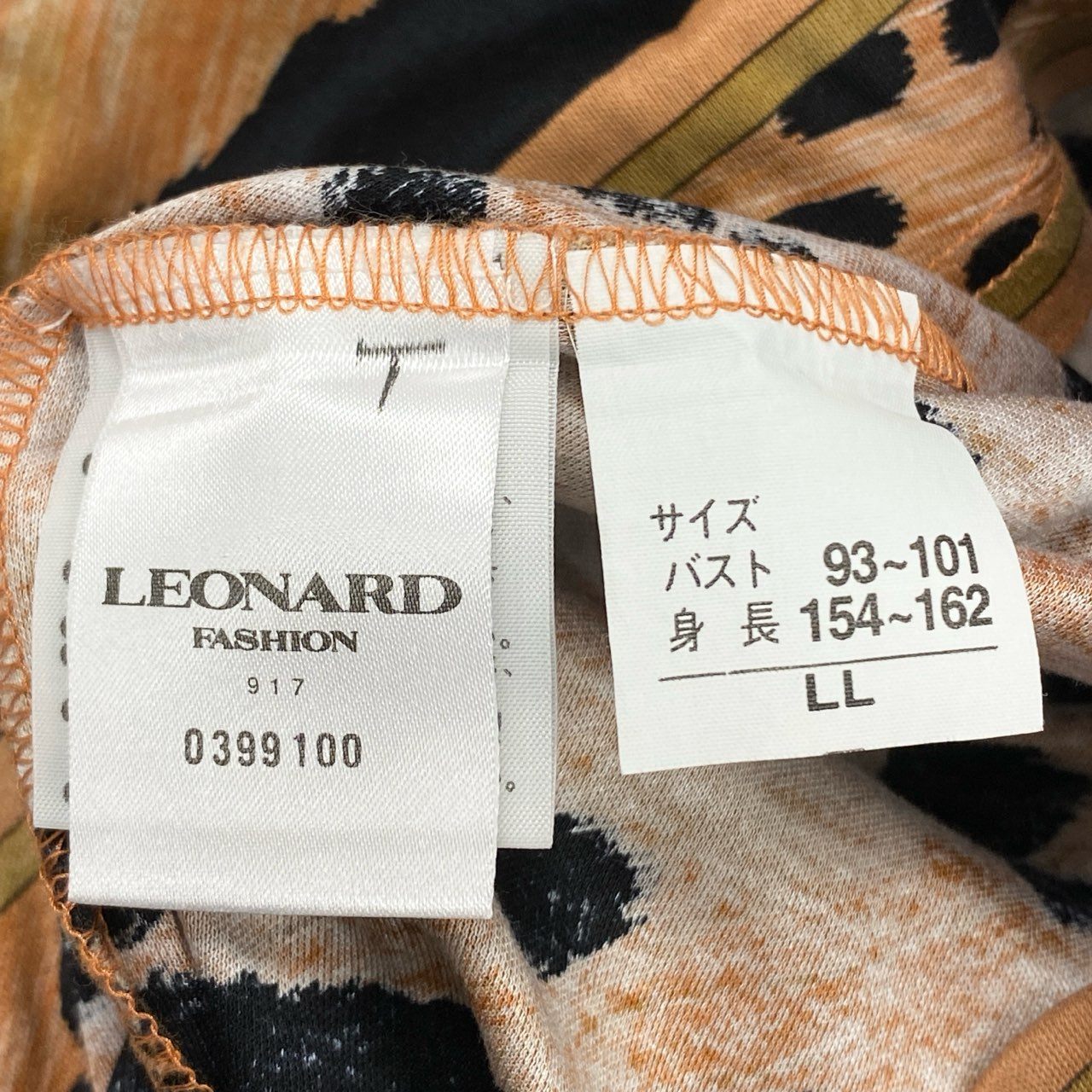 49l6 LEONARD レオナール レオパードプリント カットソー LL ピンク系 日本製 ヒョウ柄 大きいサイズ