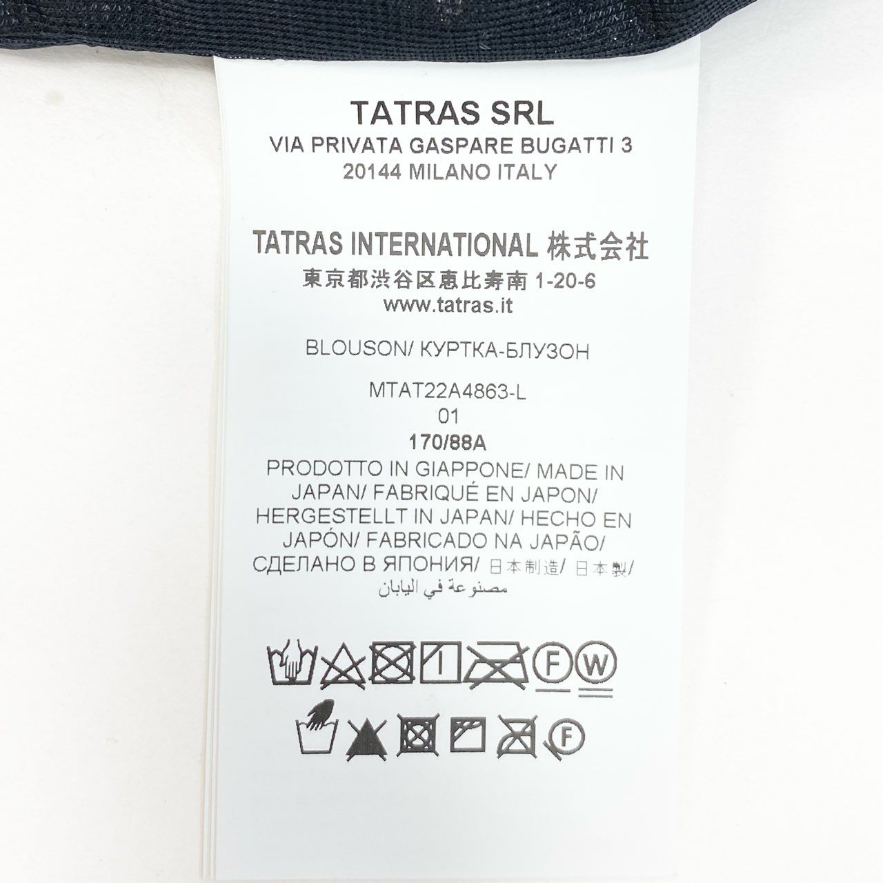 21c4 TATRAS タトラス ボアフリースジャケット ブルゾン ゼブラ柄 アウター MTAT22A4863-L 01サイズ ポリエステル100％ メンズ 男性用o07t