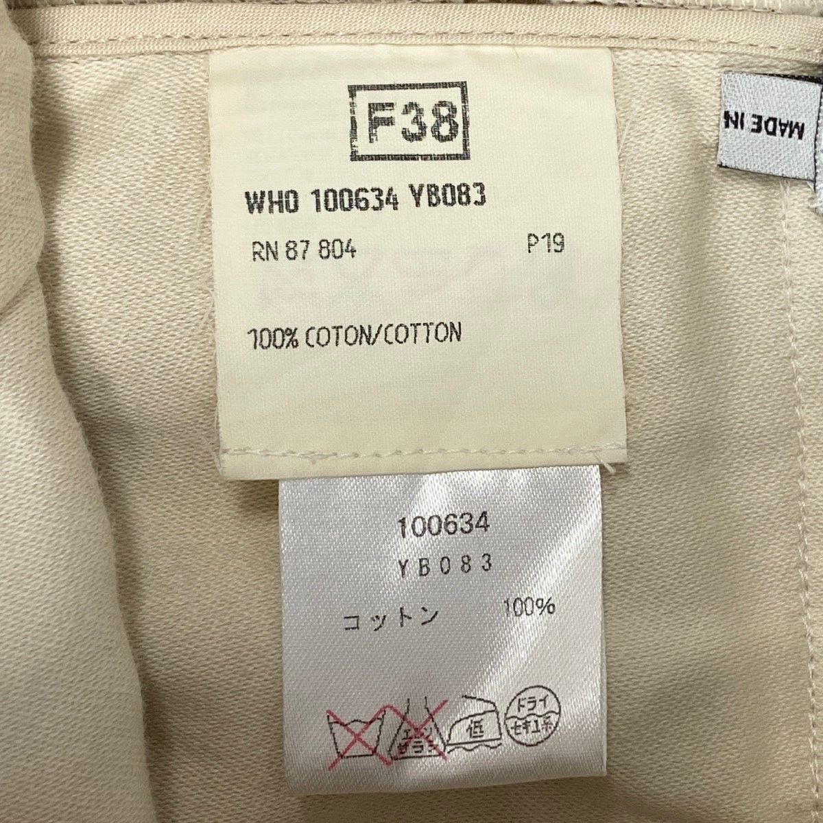 Eg23 【美品】YVESAINTLAURENT 2002年 トムフォード期 モンバサコレクション レースアップトラウザーズ 38サイズ アイボリー コットン100％ レディース 女性用k02i