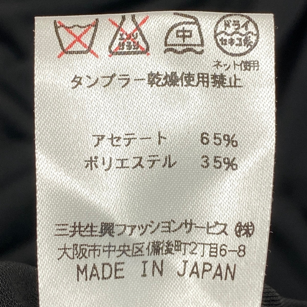 13i14 LEONARD レオナール ハイネックカットソー 長袖カットソー カンカン素材 薄手 0169559 L ブラック オフホワイト レディース 女性用u02t