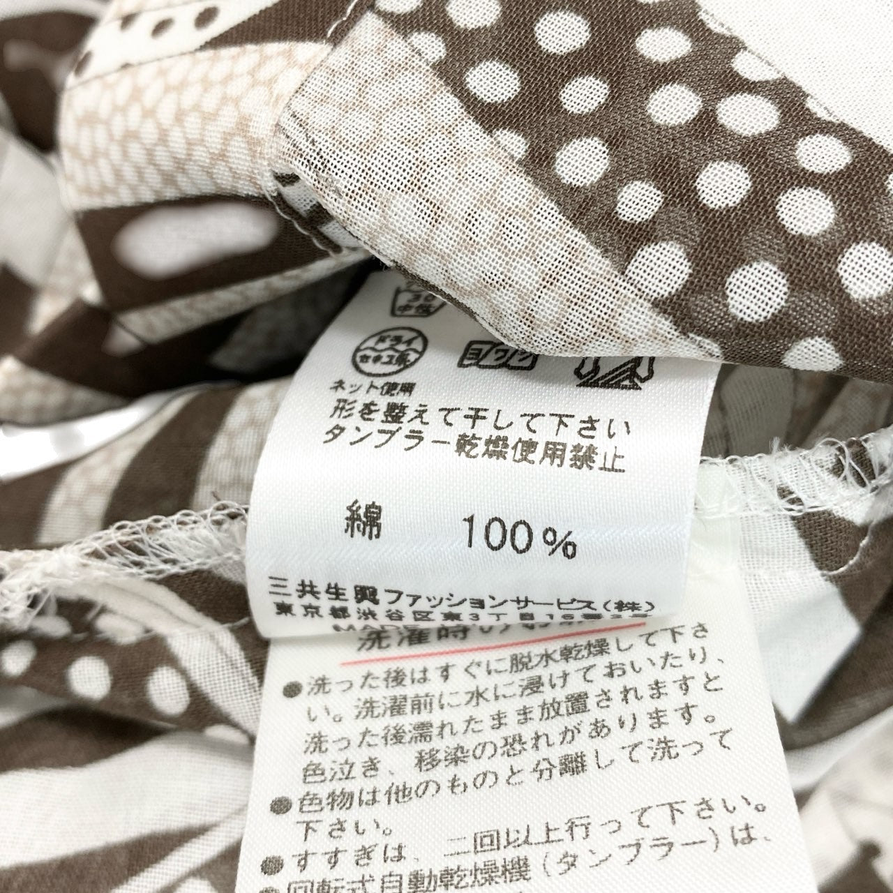 58b17 【美品】 レオナール 七分袖シャツ シアー 総柄  40 ブラウン レディース 女性用u02t