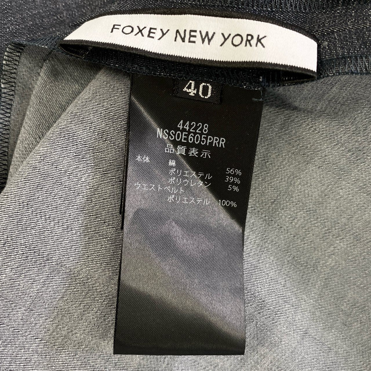 29j9 《美品》定価\71,500 FOXEY NEW YORK フォクシー ニューヨーク 24年モデル Georgia Skirt ジョージア スカート 44228 40 インディゴ 日本製