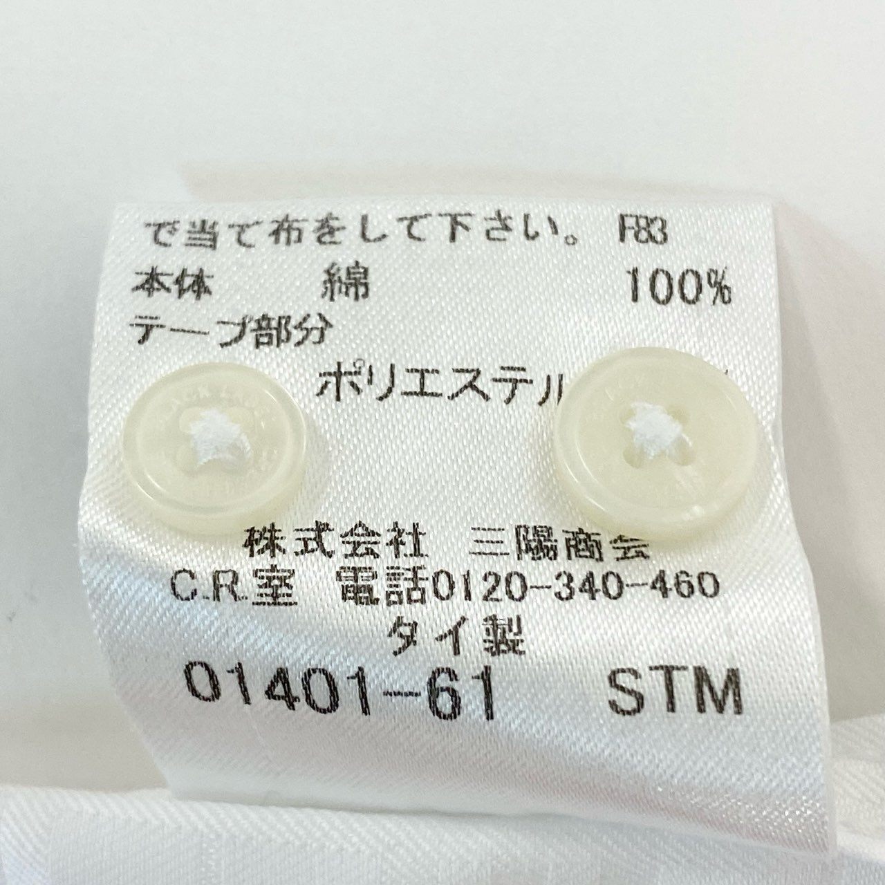 81j8 BLACK LABEL CRESTBRIDGE ブラックレーベル クレストブリッジ 長袖シャツ チェックシャツ ボタンダウンシャツ 胸ポケット 51L01-303-01 41サイズ ホワイト メンズo07t