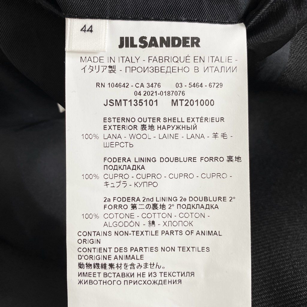 48h13 JIL SANDER ジルサンダー 2021 テーラード ロングコート 特注レザージレ付き レザーベスト レイヤード JSMT135101 MT201000 サイズ44 ブラック メンズ