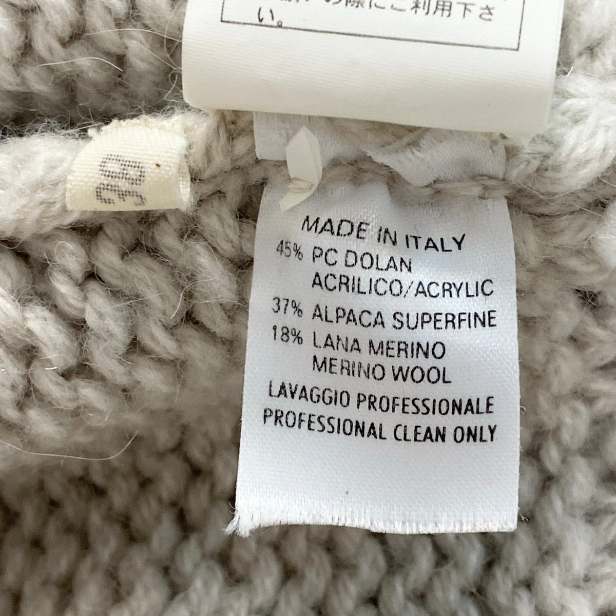 63f2 ERMANNO SCERVINO エルマンノシェルヴィーノ ローゲージ ニットカーディガン フリルニット フラワーモチーフ サイズ38 ライトベージュ レディース 女性服o07t