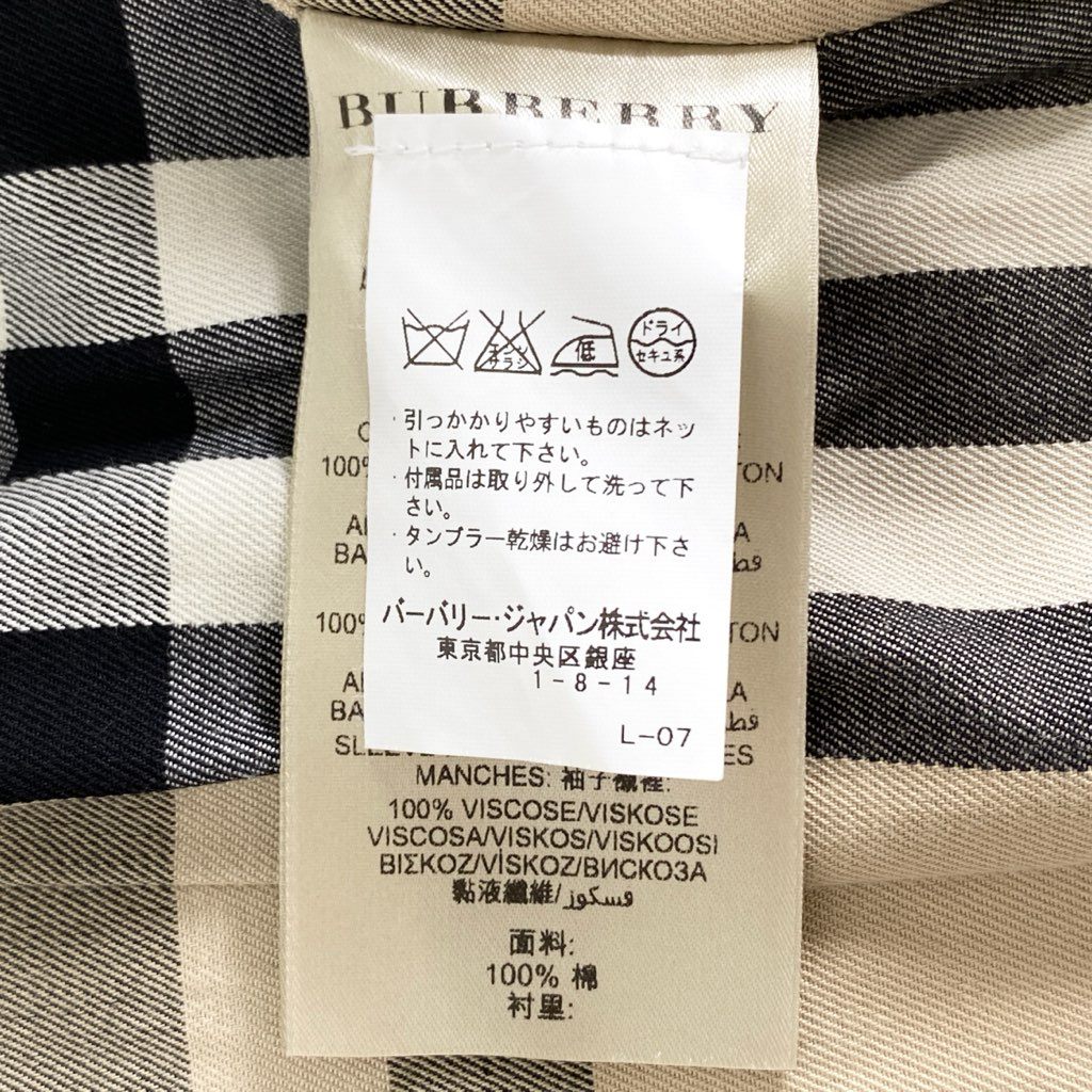 01f8 BURBERRY LONDON バーバリーロンドン レザーベルト トレンチコート 裏地チェック サイズITA40 ベージュ