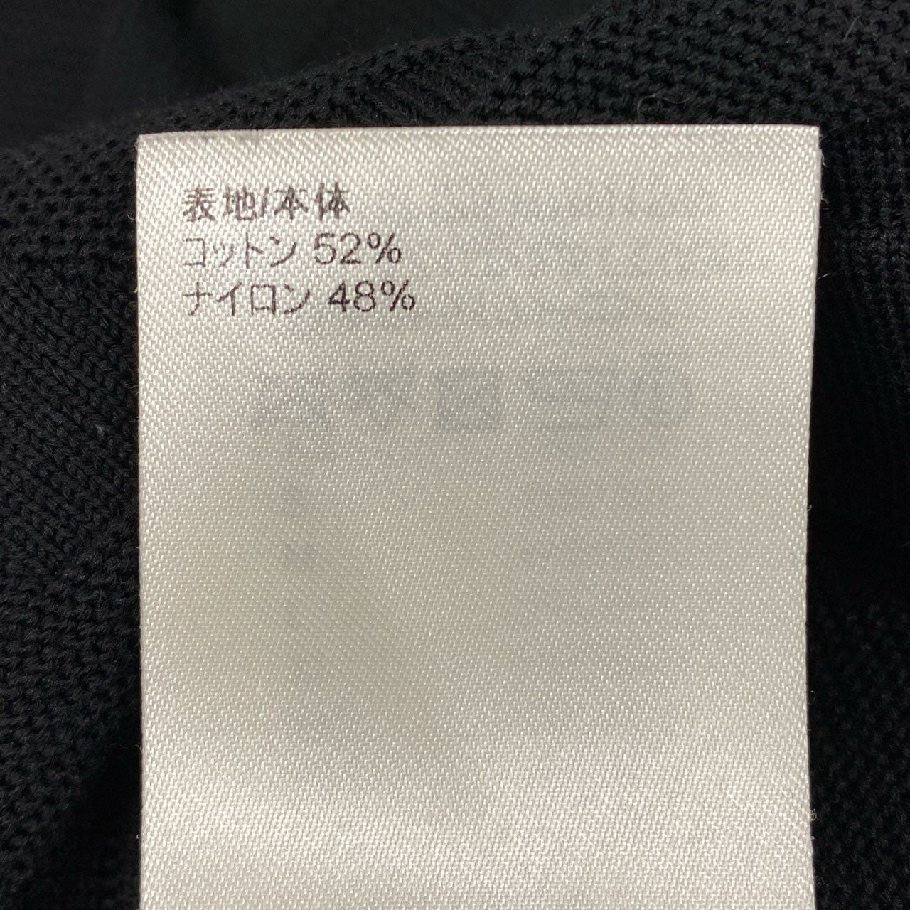 20a26 LOUIS VUITTON ルイヴィトン LVネックロゴ クルーネックセーター バックLVロゴ ニットセーター Lサイズ ブラック メンズo07t