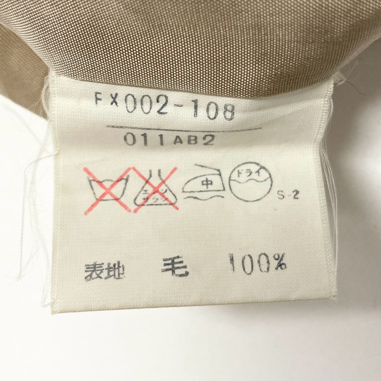 53b22 Vintage Burberrys バーバリーズ ヴィンテージ ノバチェック フレアスカート タックプリーツ 11 ベージュ系 ウール レディースu02t