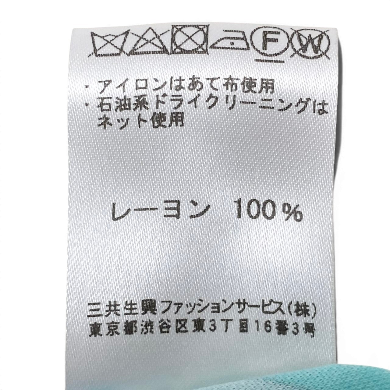 18e29 LEONARD PARIS レオナール Vネック ロングワンピース 総柄プリント サイズ40 イタリア製 マルチカラー レーヨン100％ レディース 女性服o07t