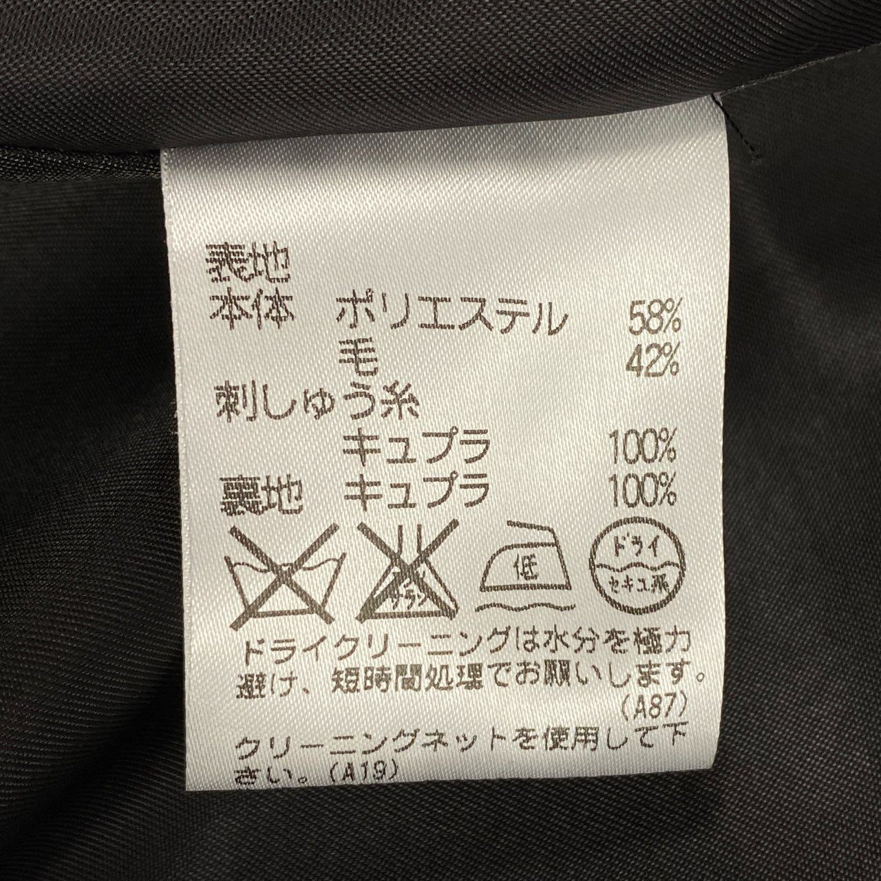 82k28 TOKUKO 1er VOL トクコプルミエヴォル ロングコート Aライン アウター フラワージャガード 刺繍 9 ブラック レディースu02t