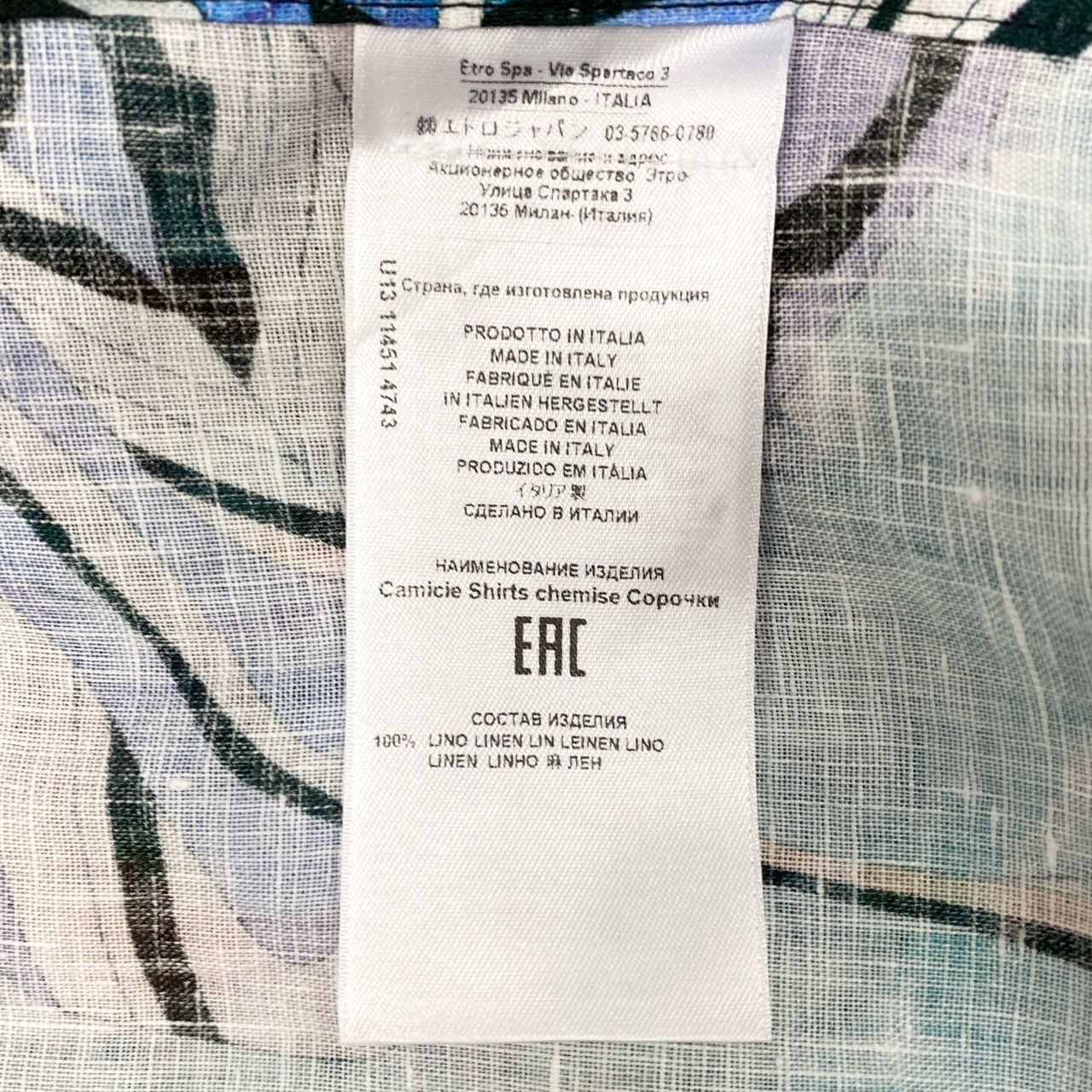 14h29 ETRO エトロ 長袖シャツ リネンシャツ ロングスリーブ 総柄 42サイズ マルチカラー メンズ 男性用k02i