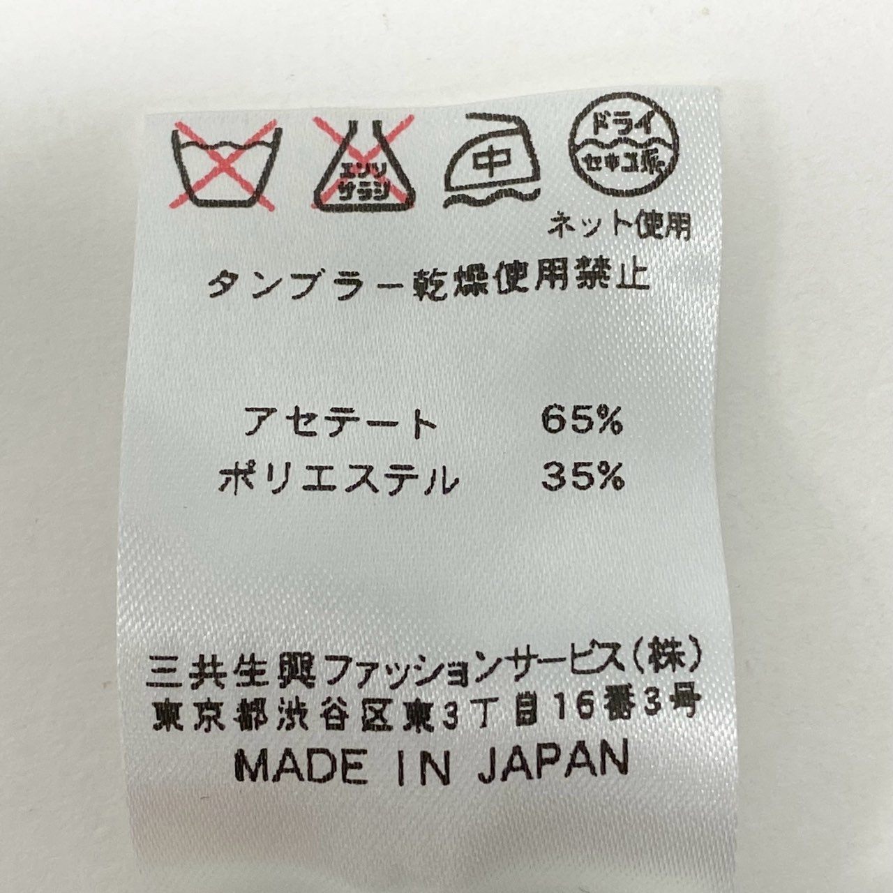 83b23 LEONARD レオナール Vネックカーディガン カンカン素材 美しいプリント チュニック丈 ストレッチ 0169219 42サイズ マルチカラー レディース 女性用u02t