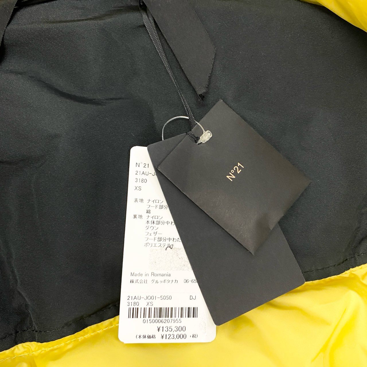 58c5【未使用タグ付き】定価13.5万円 N°21 ヌメロヴェントゥーノ ロゴ入りバックリボン ダウンジャケット サイズXS イエロー系 メンズ アウターk02i