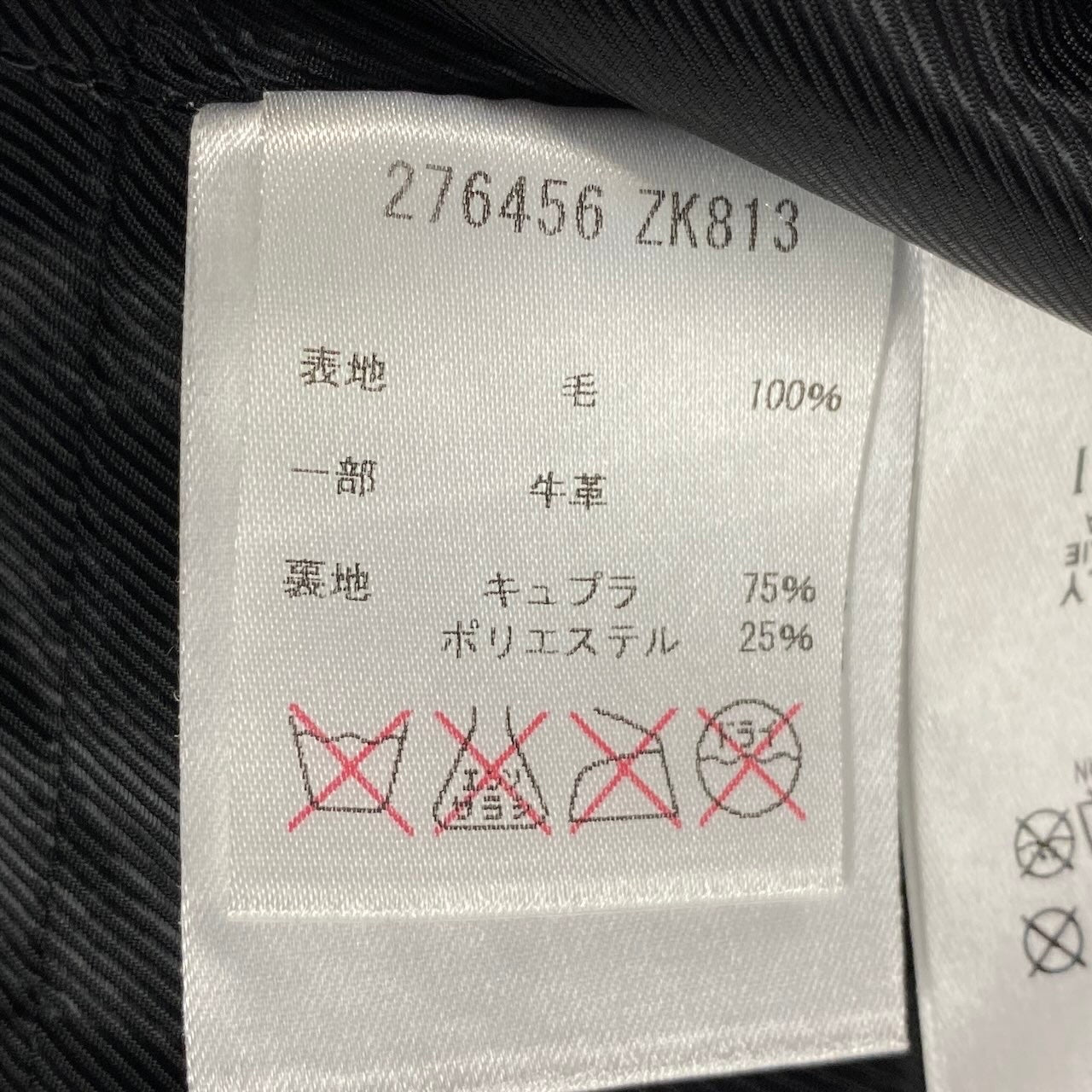 Ec31 《美品》 GUCCI グッチ レザーパイピング トレンチコート Leather Piping Trench Coat サイズ36 ブラック ベルト付t18r