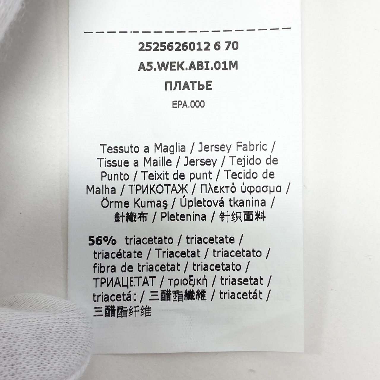 60c6 【美品】WEEKEND MaxMara ウィークエンド マックスマーラ 2025年 長袖ワンピース 膝丈 フレアワンピース Lサイズ ブラック レディース 女性用u02t