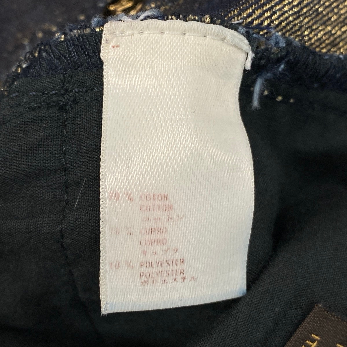 Ei4 LOUIS VUITTON デニムパンツ ラメ 刺繍 34サイズ インディゴ レディース 女性用u02t